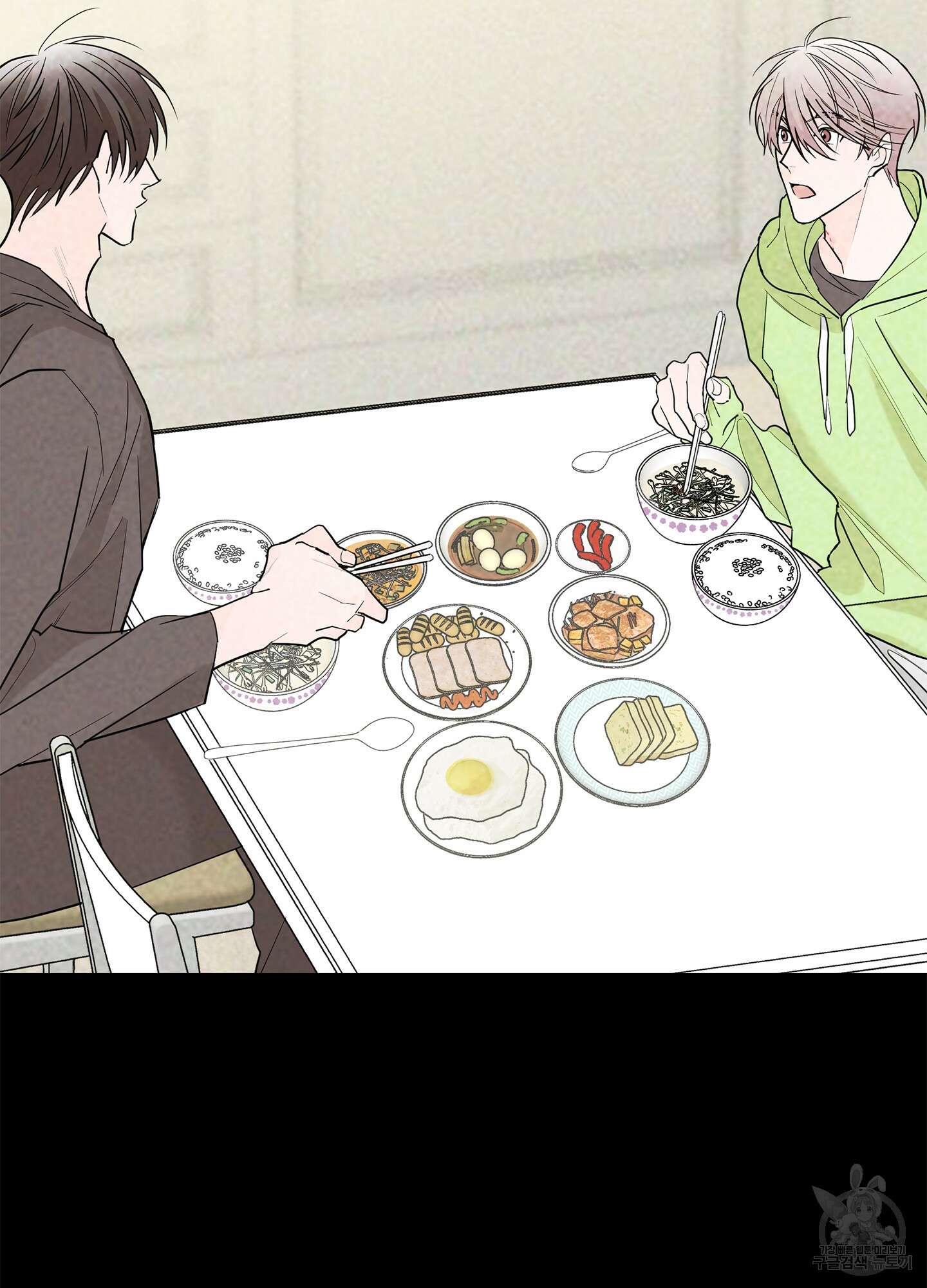 볶은 콩에 싹이 날까? 29화 22