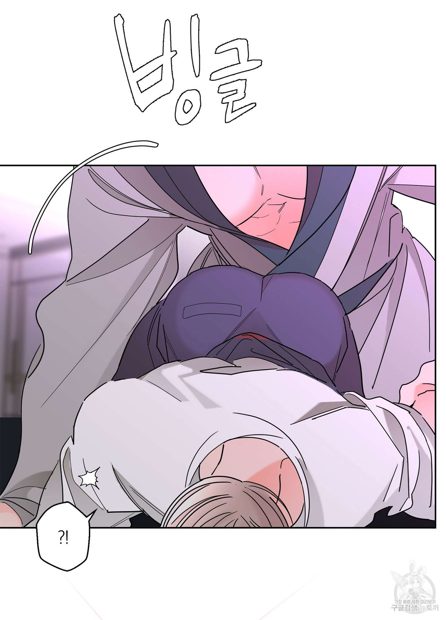 볶은 콩에 싹이 날까? 29화 43