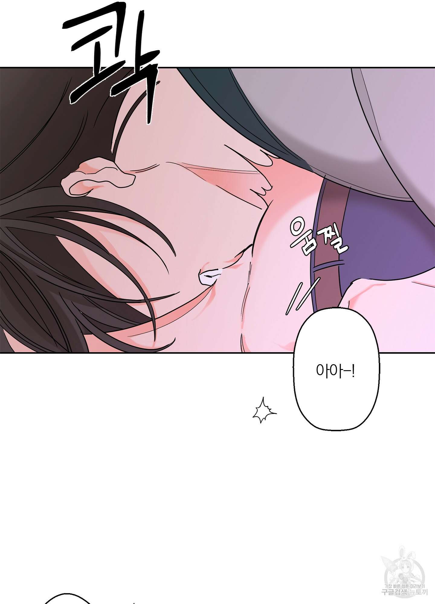볶은 콩에 싹이 날까? 29화 47