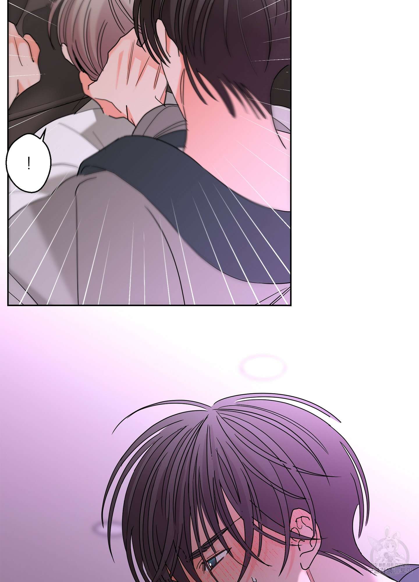 볶은 콩에 싹이 날까? 29화 53