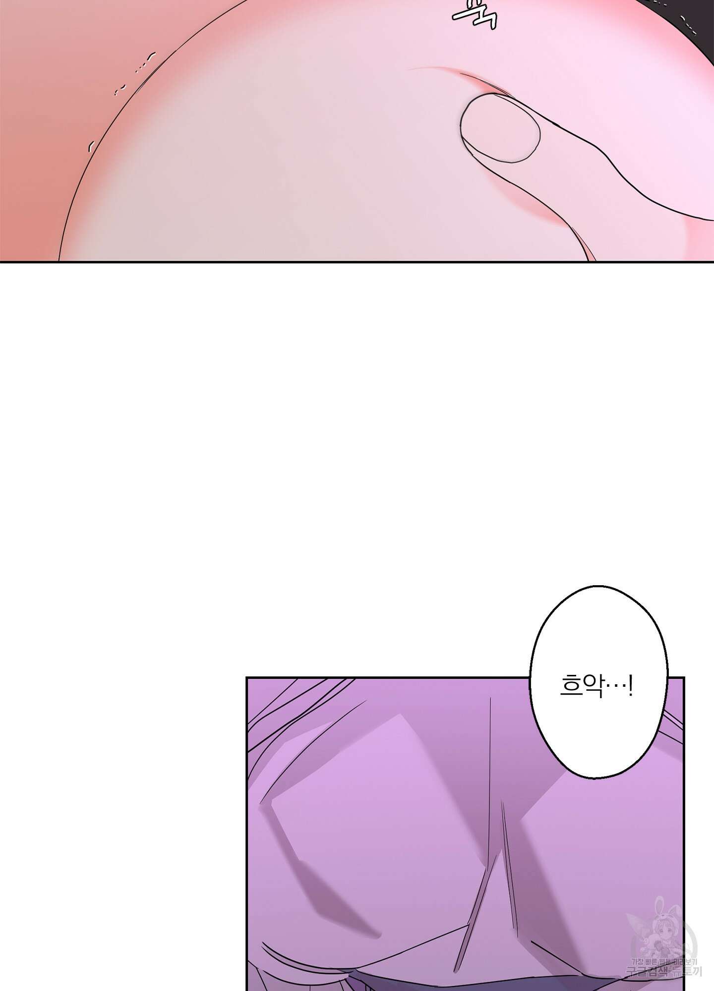 볶은 콩에 싹이 날까? 29화 56