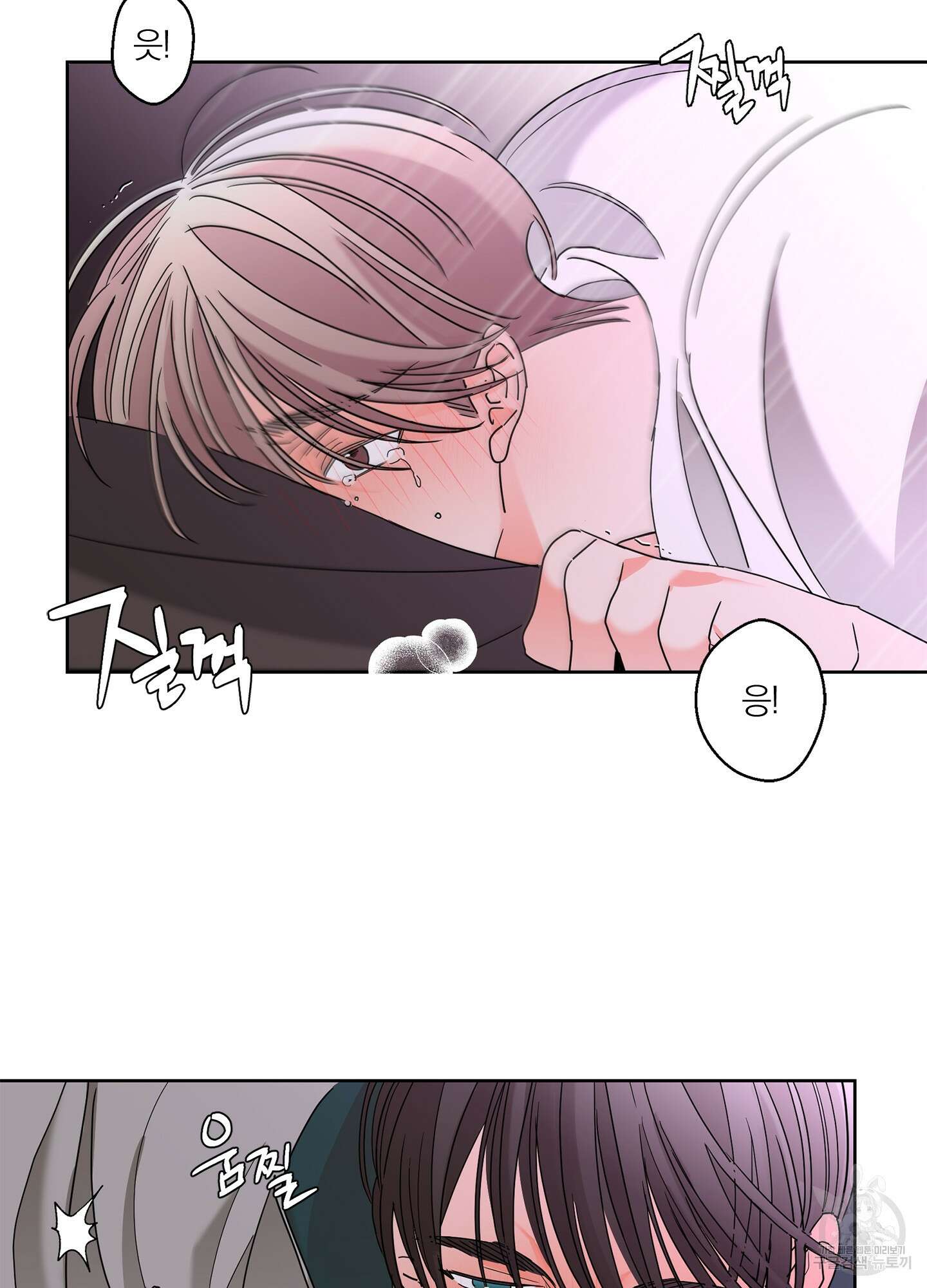 볶은 콩에 싹이 날까? 29화 61