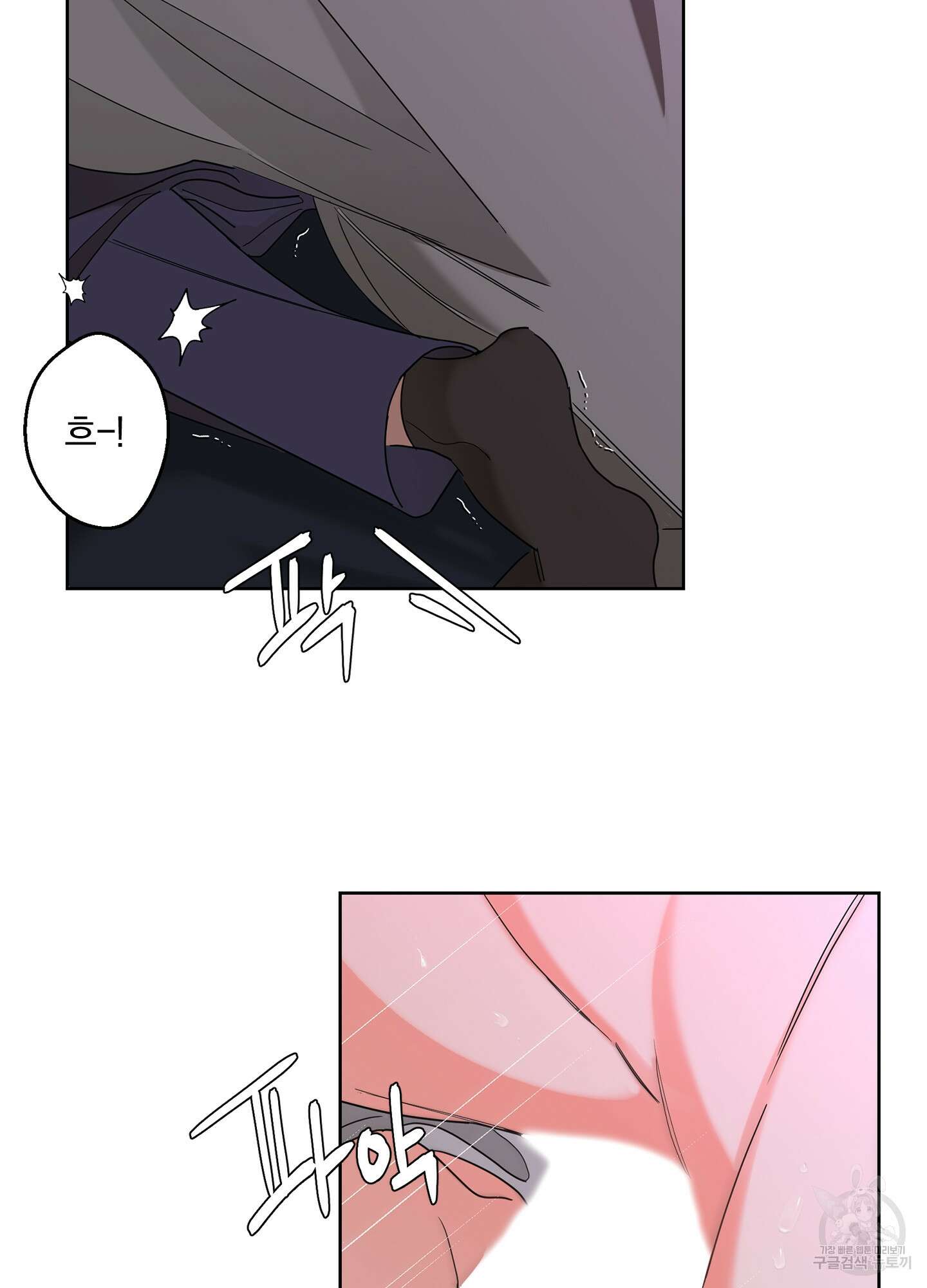 볶은 콩에 싹이 날까? 29화 63