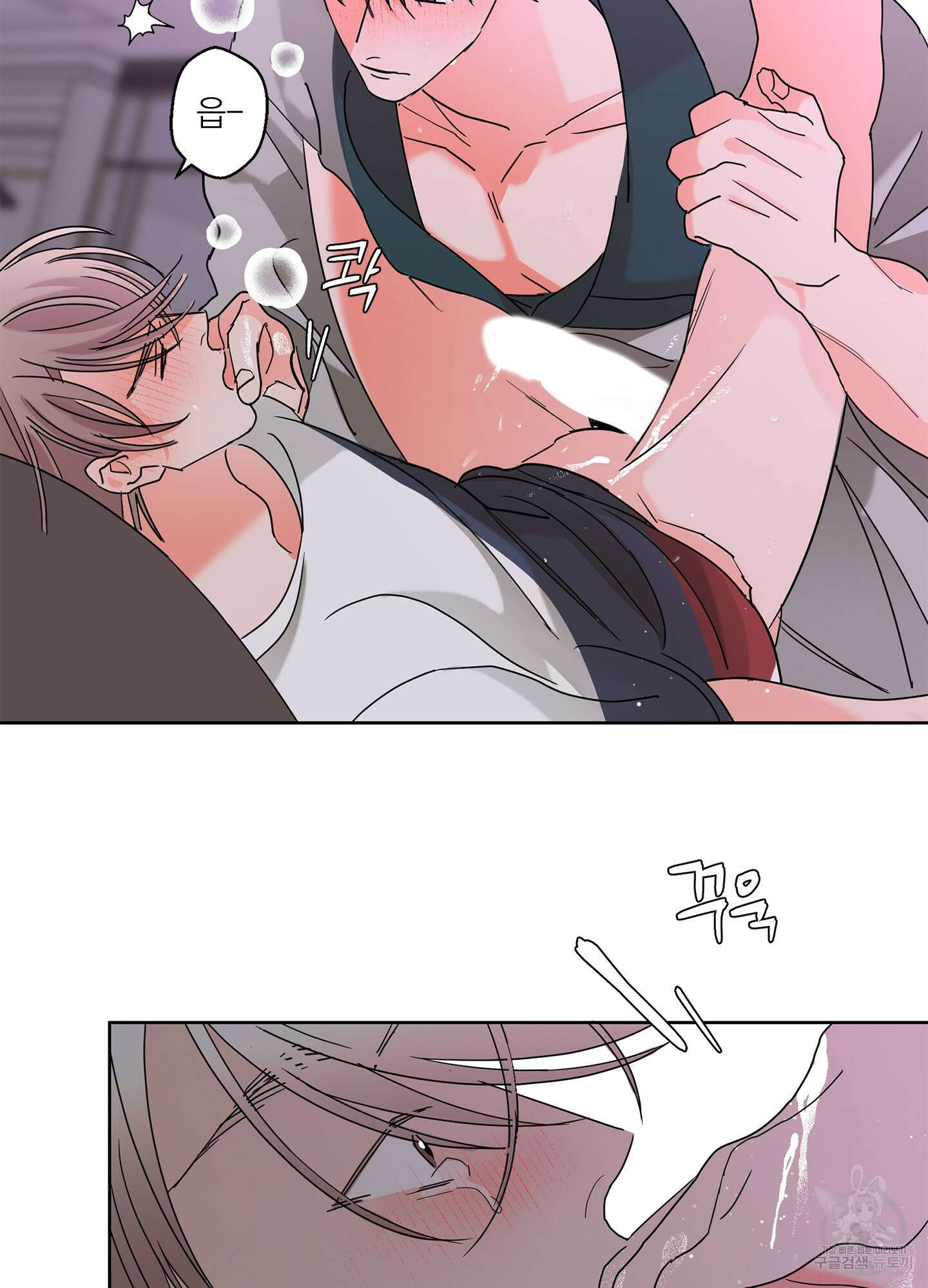 볶은 콩에 싹이 날까? 29화 77
