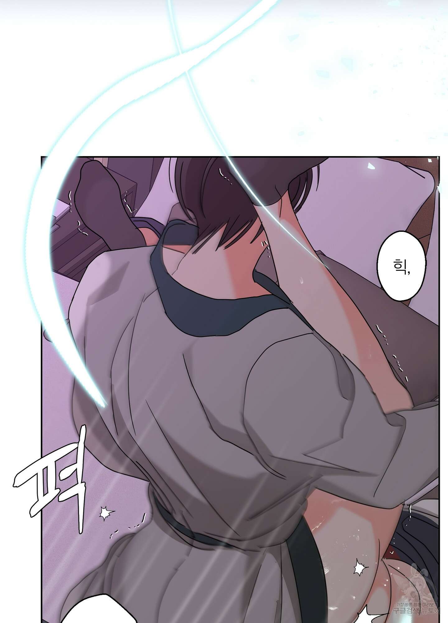 볶은 콩에 싹이 날까? 29화 85