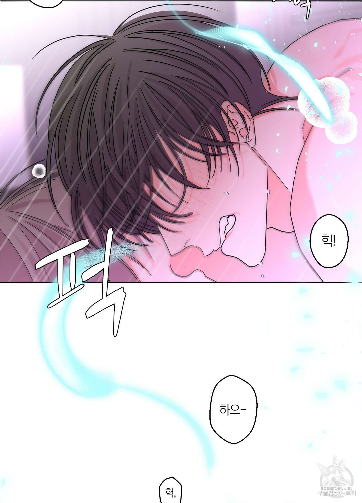 볶은 콩에 싹이 날까? 32화 3