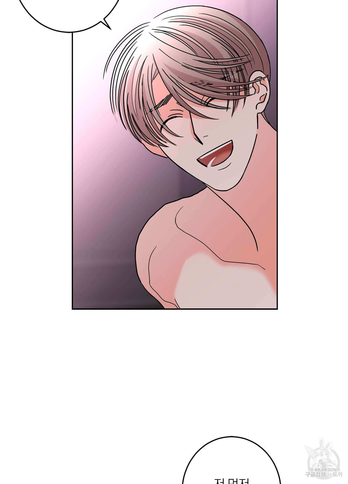 볶은 콩에 싹이 날까? 32화 27