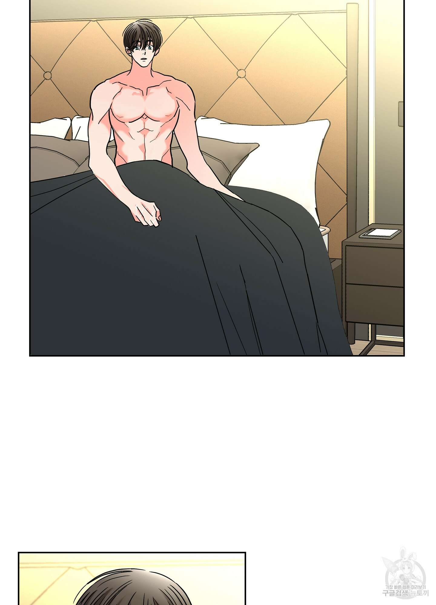 볶은 콩에 싹이 날까? 32화 29