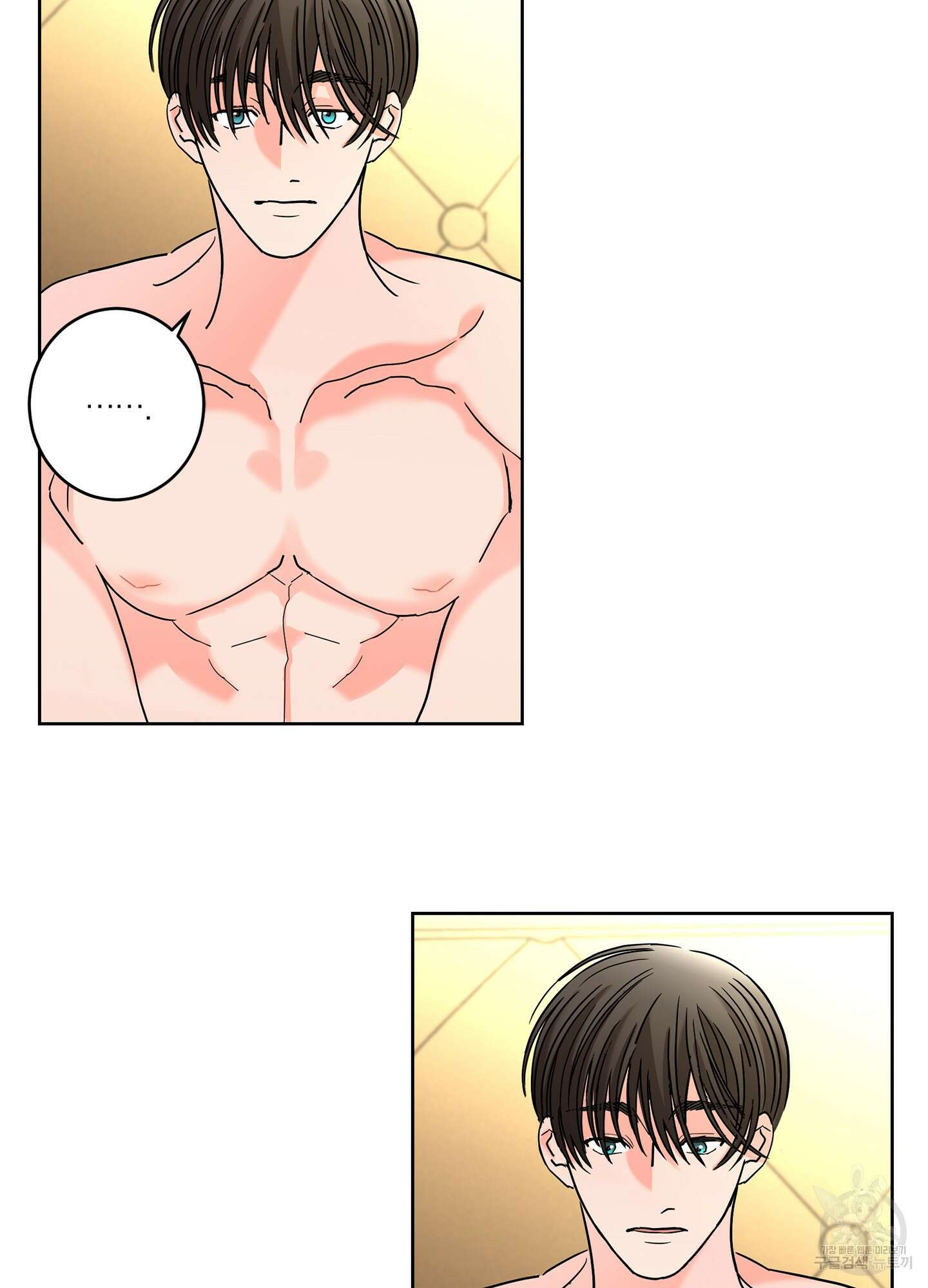 볶은 콩에 싹이 날까? 32화 30