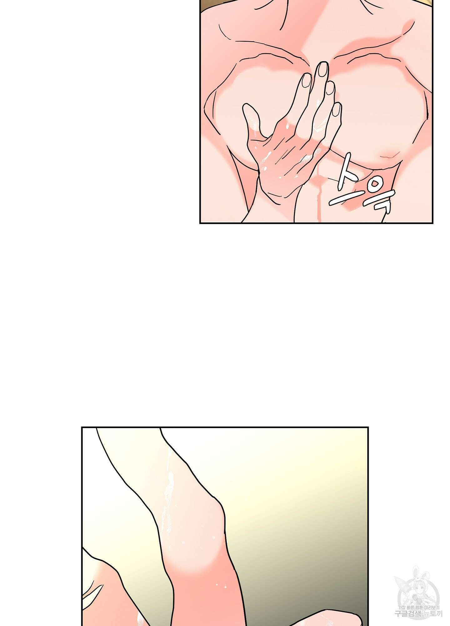 볶은 콩에 싹이 날까? 32화 31