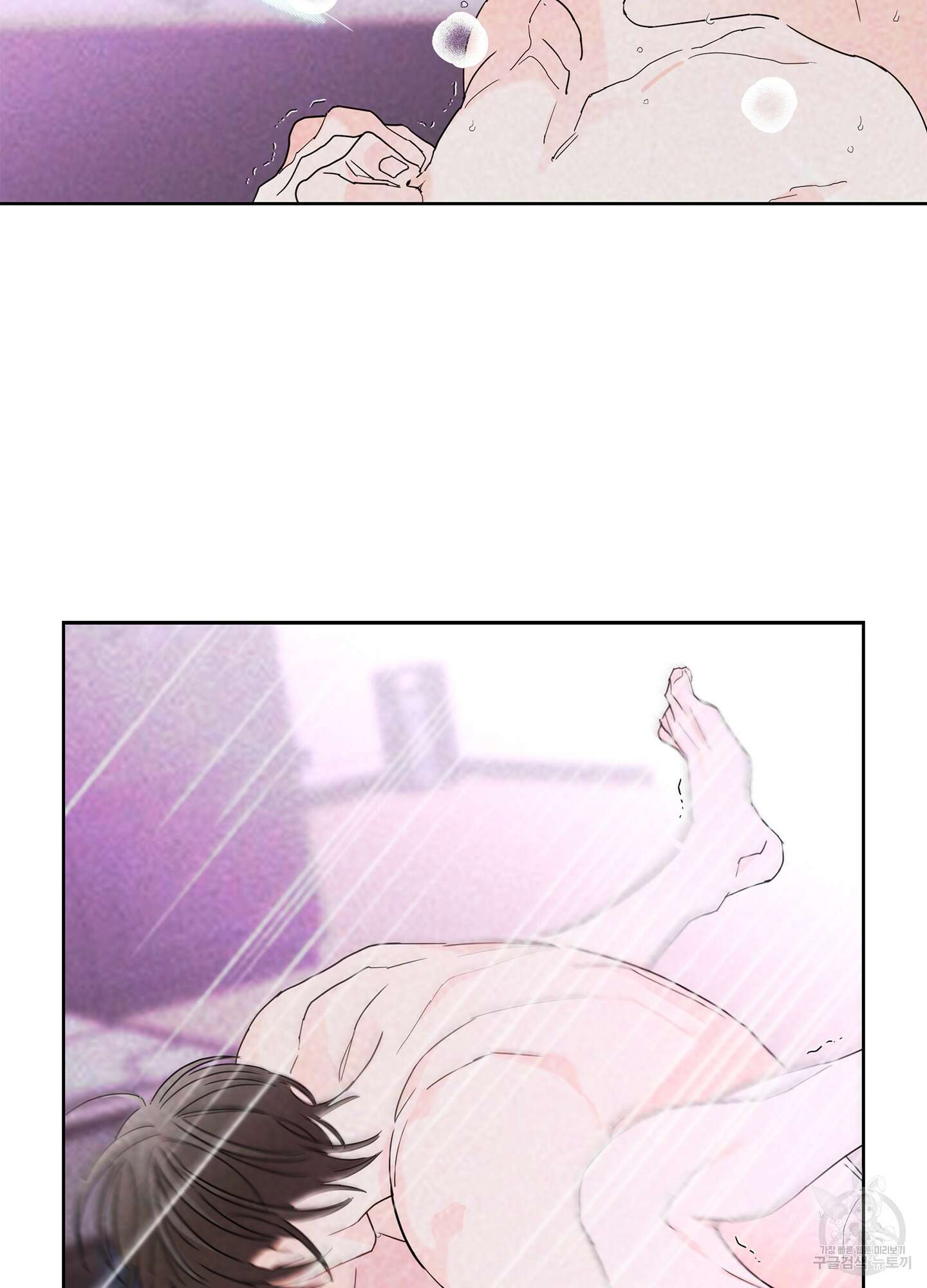 볶은 콩에 싹이 날까? 32화 36
