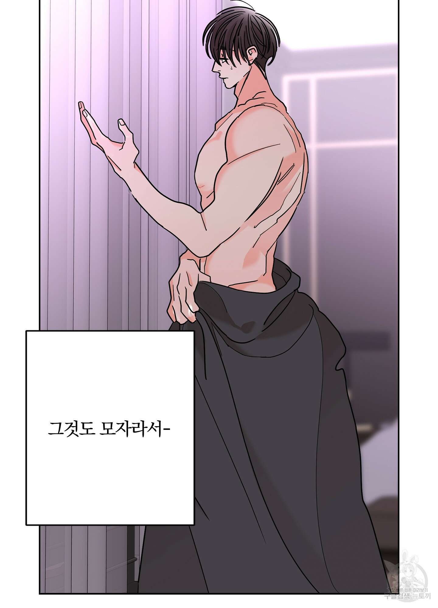 볶은 콩에 싹이 날까? 32화 52