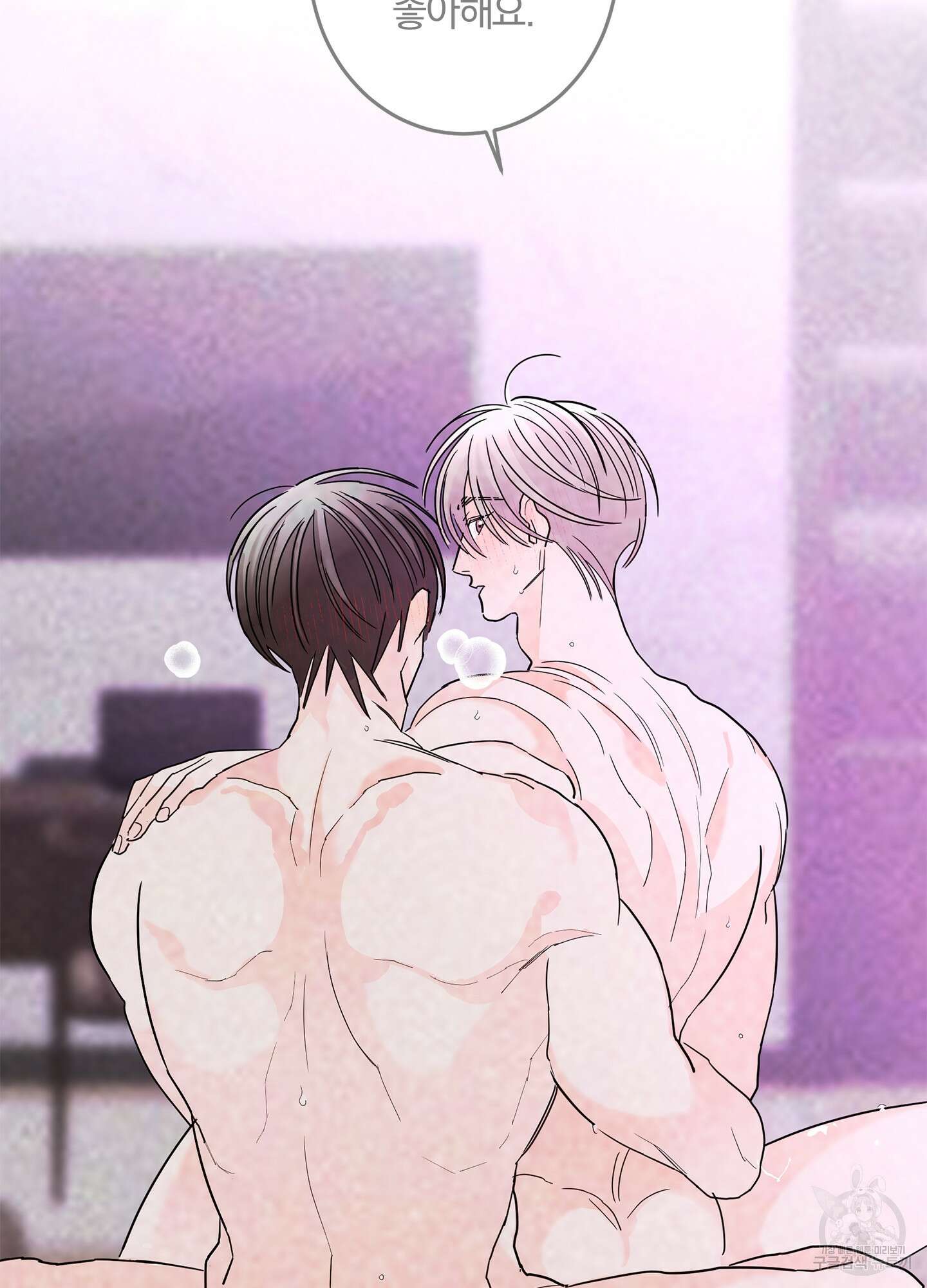 볶은 콩에 싹이 날까? 32화 58