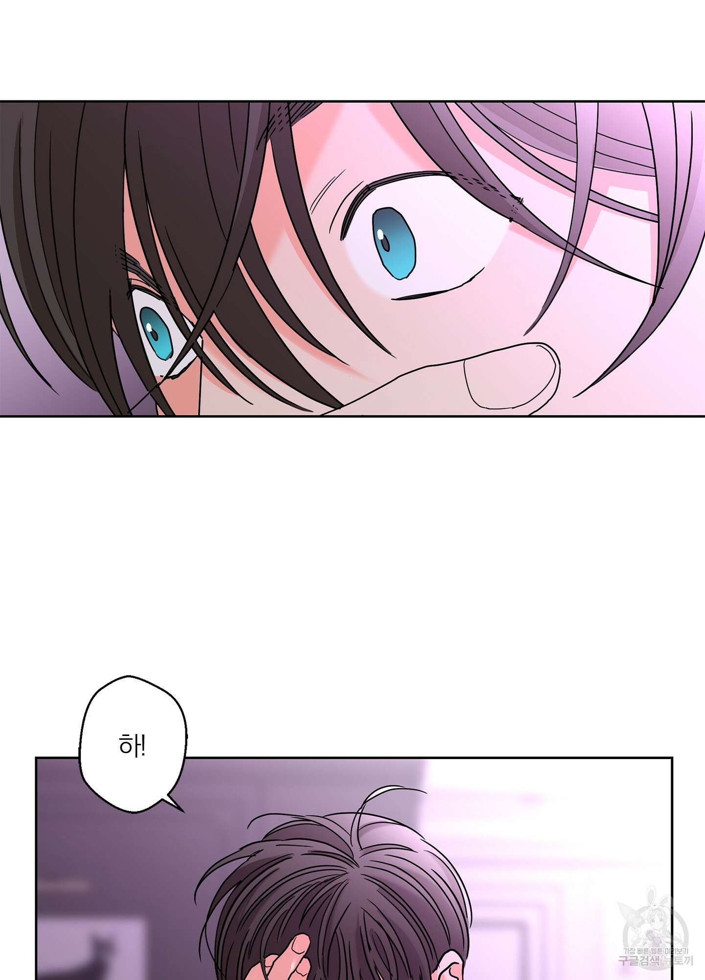 볶은 콩에 싹이 날까? 32화 60