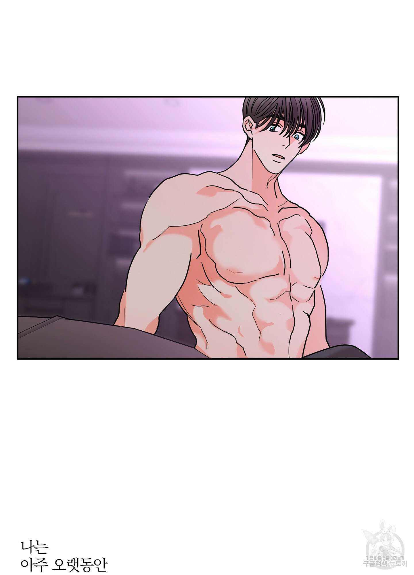 볶은 콩에 싹이 날까? 32화 64