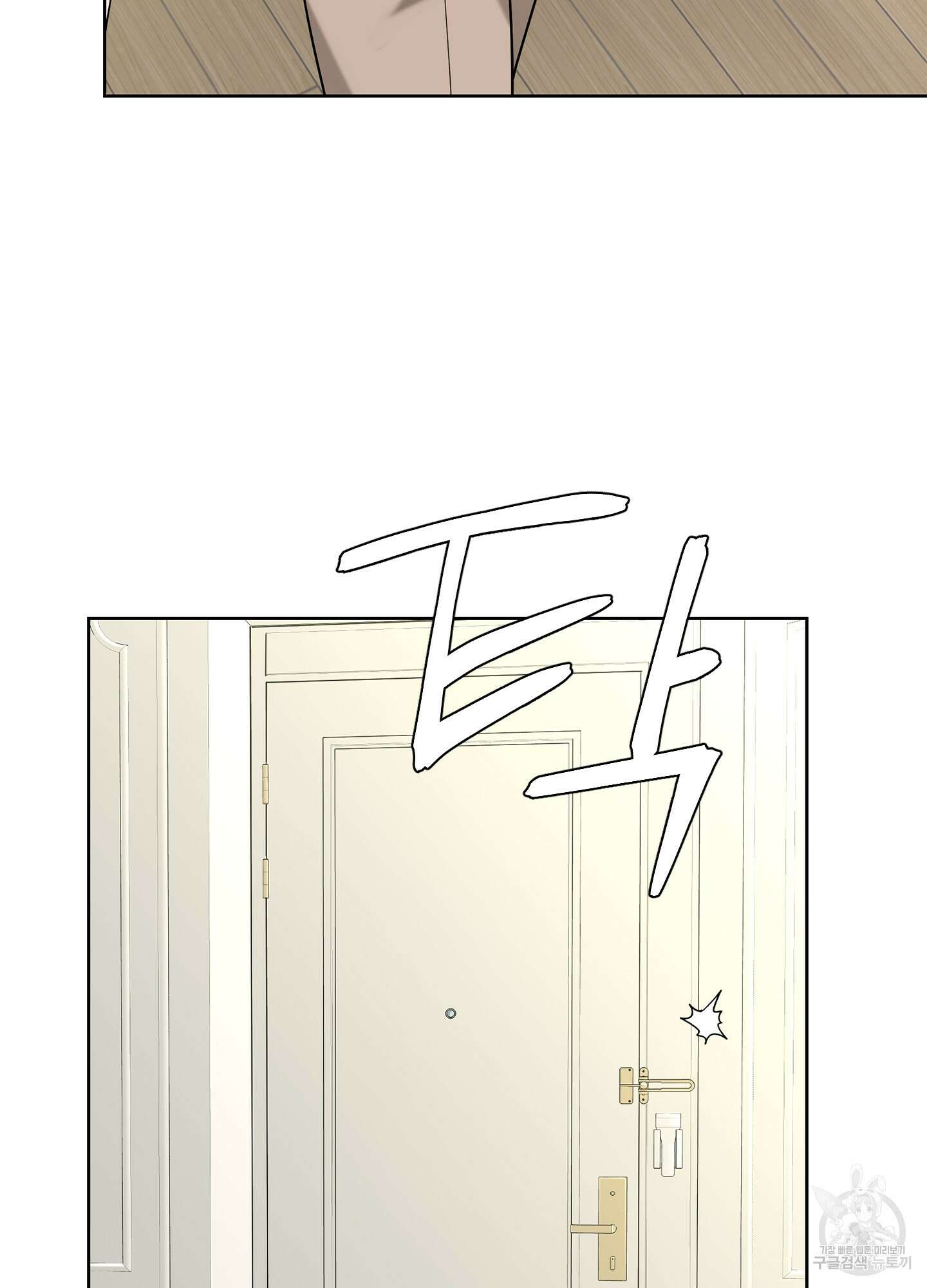 볶은 콩에 싹이 날까? 32화 72