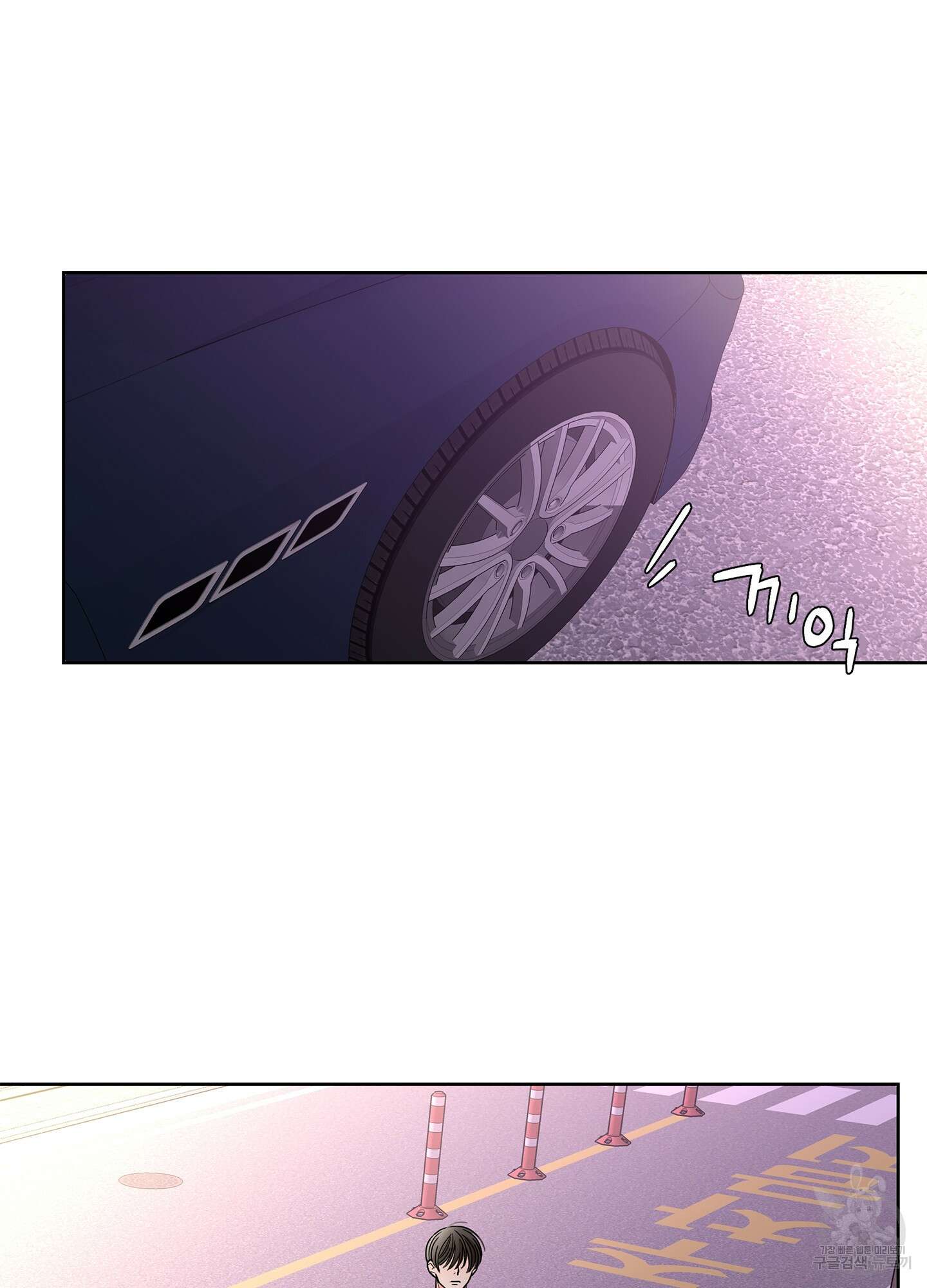 볶은 콩에 싹이 날까? 32화 74