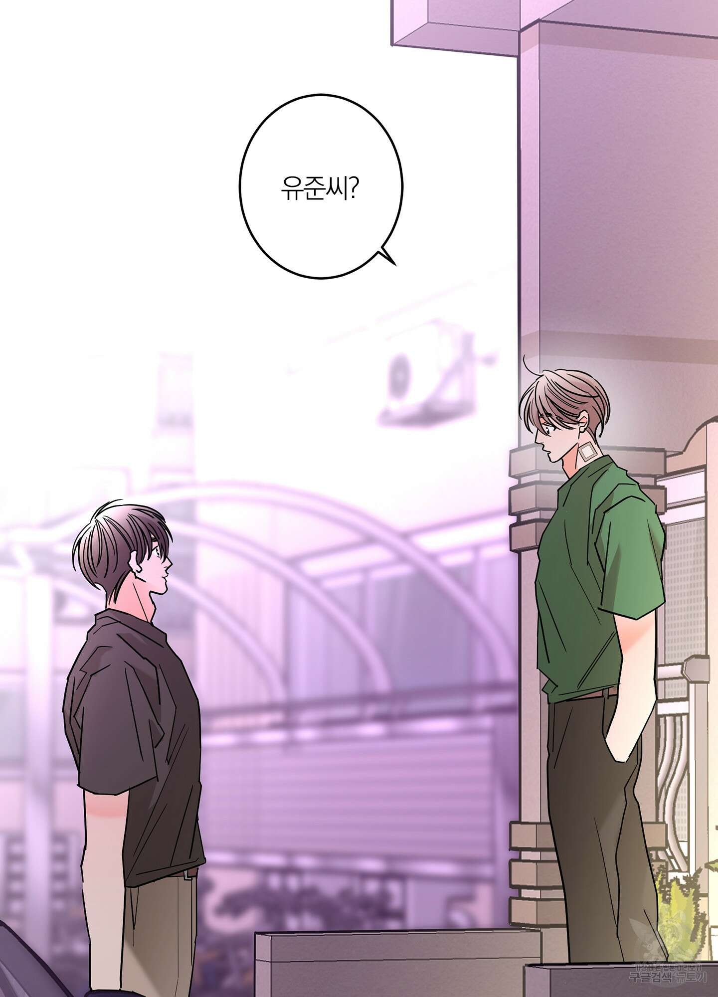 볶은 콩에 싹이 날까? 32화 79
