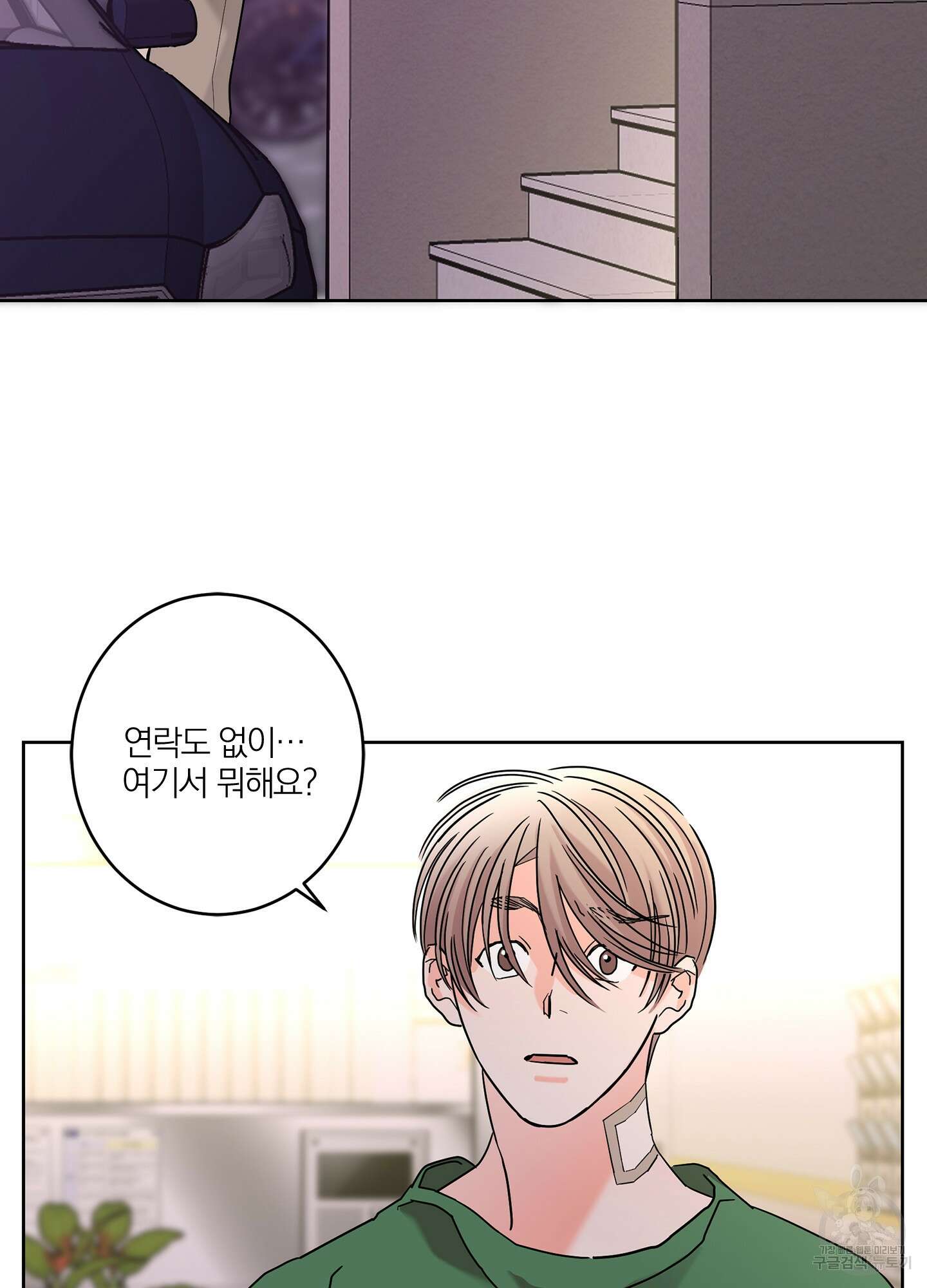 볶은 콩에 싹이 날까? 32화 80