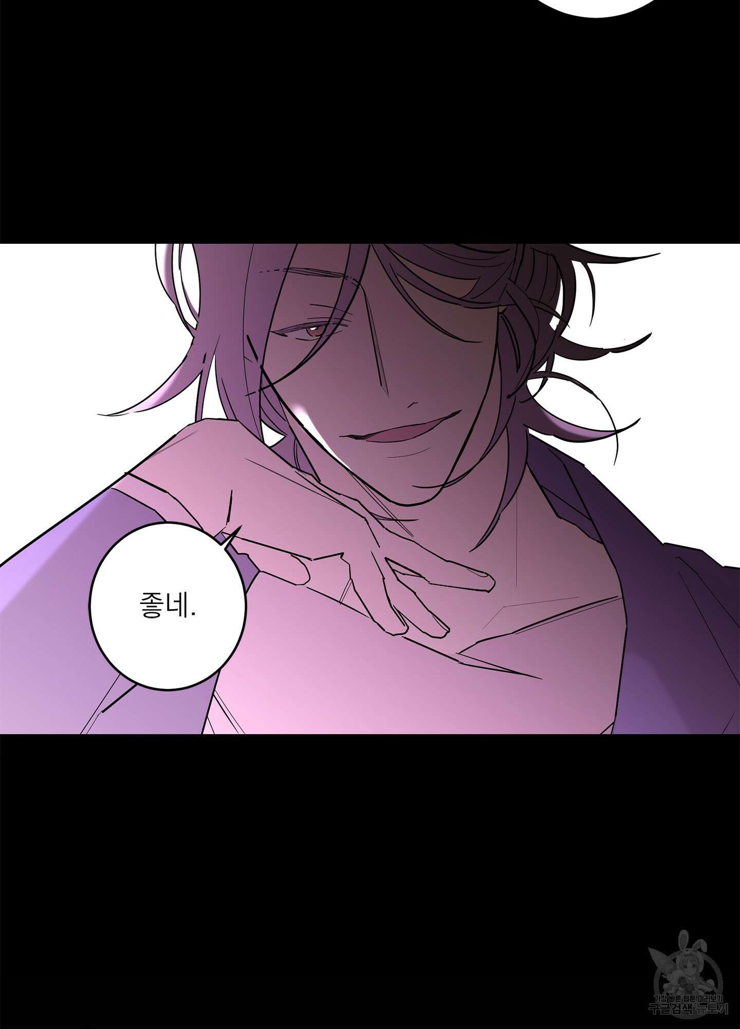 볶은 콩에 싹이 날까? 50화 10