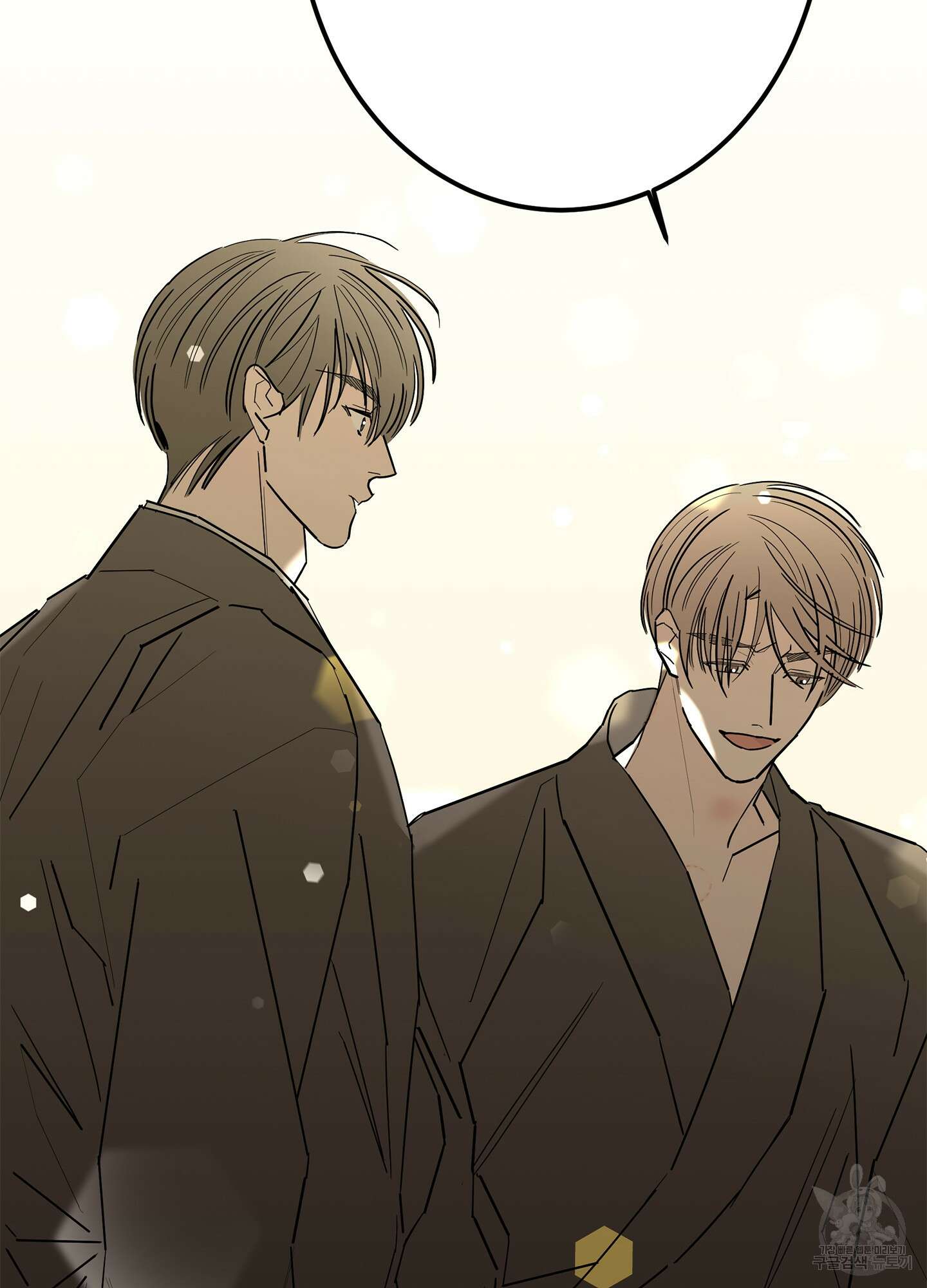 볶은 콩에 싹이 날까? 50화 26