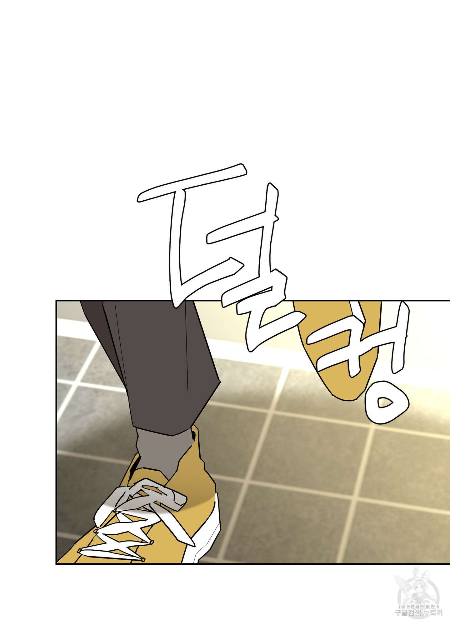 볶은 콩에 싹이 날까? 50화 55