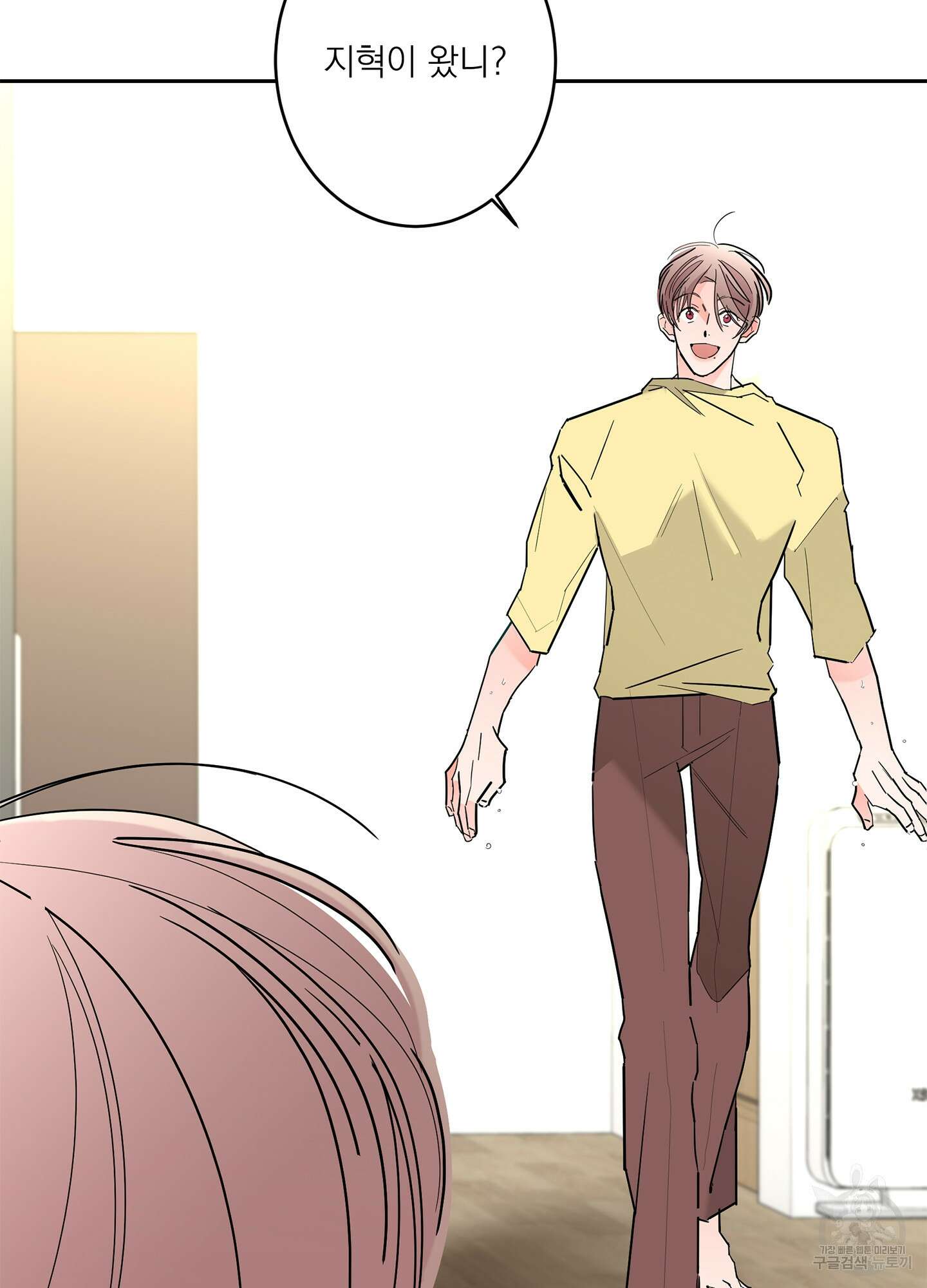 볶은 콩에 싹이 날까? 50화 57