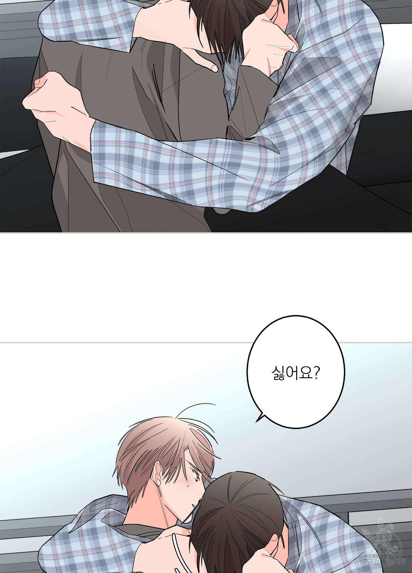 볶은 콩에 싹이 날까? 66화 5