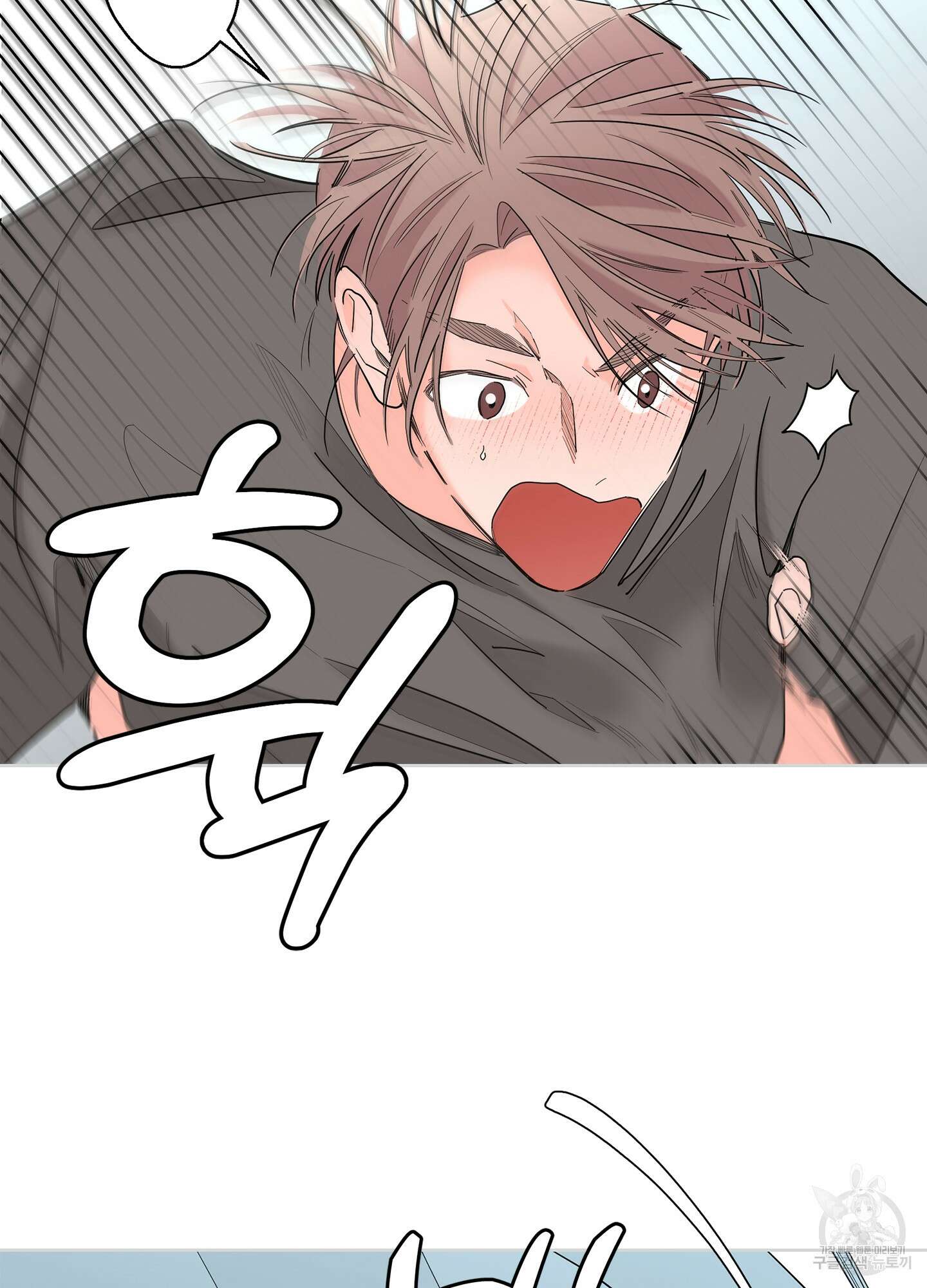 볶은 콩에 싹이 날까? 66화 10