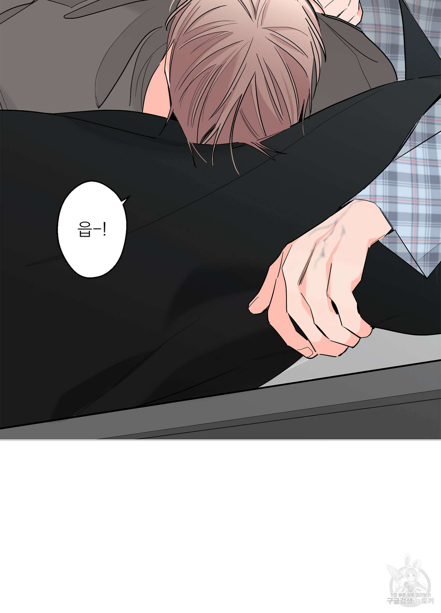 볶은 콩에 싹이 날까? 66화 12