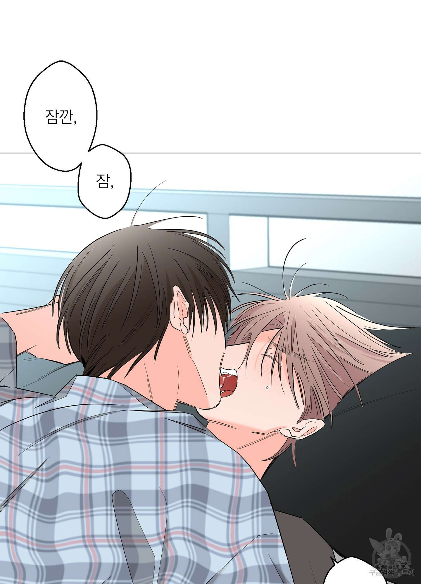 볶은 콩에 싹이 날까? 66화 15