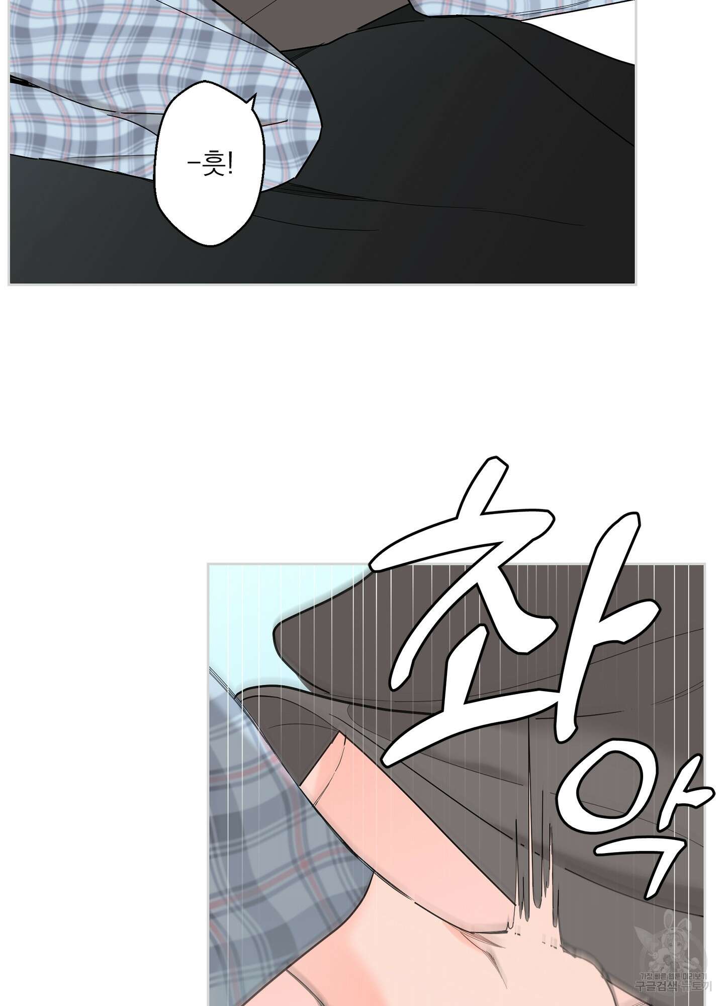 볶은 콩에 싹이 날까? 66화 18