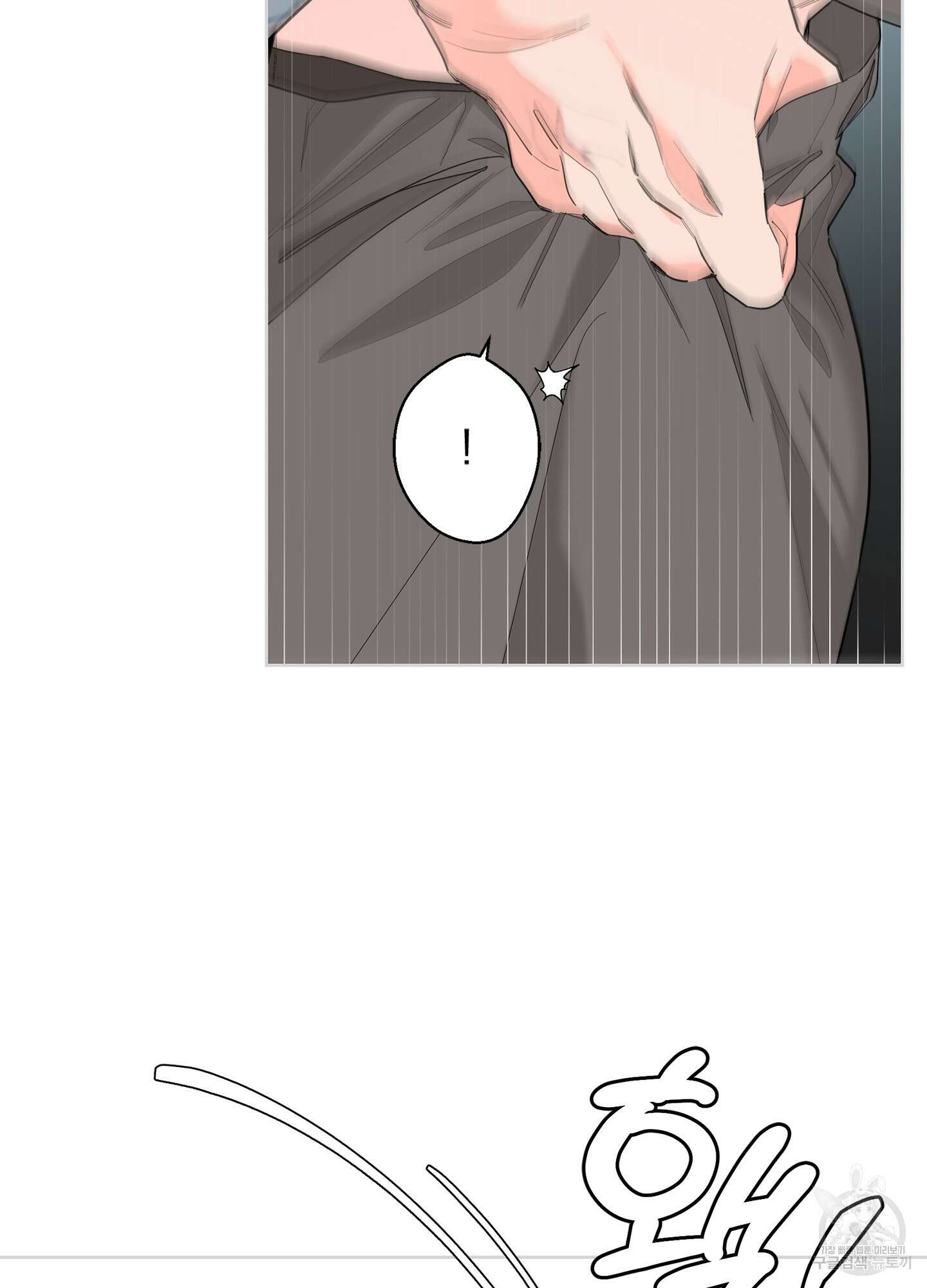 볶은 콩에 싹이 날까? 66화 19