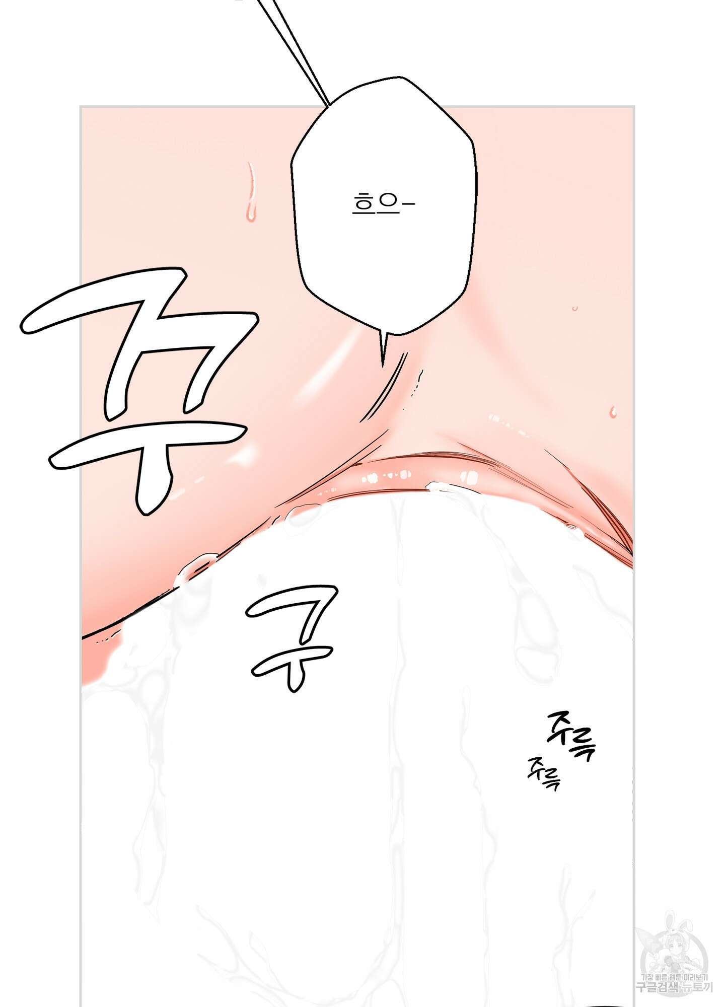 볶은 콩에 싹이 날까? 66화 23