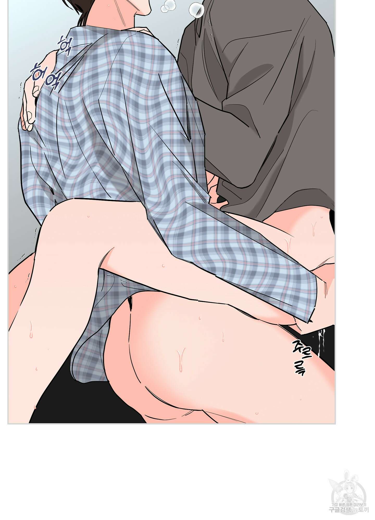 볶은 콩에 싹이 날까? 66화 30