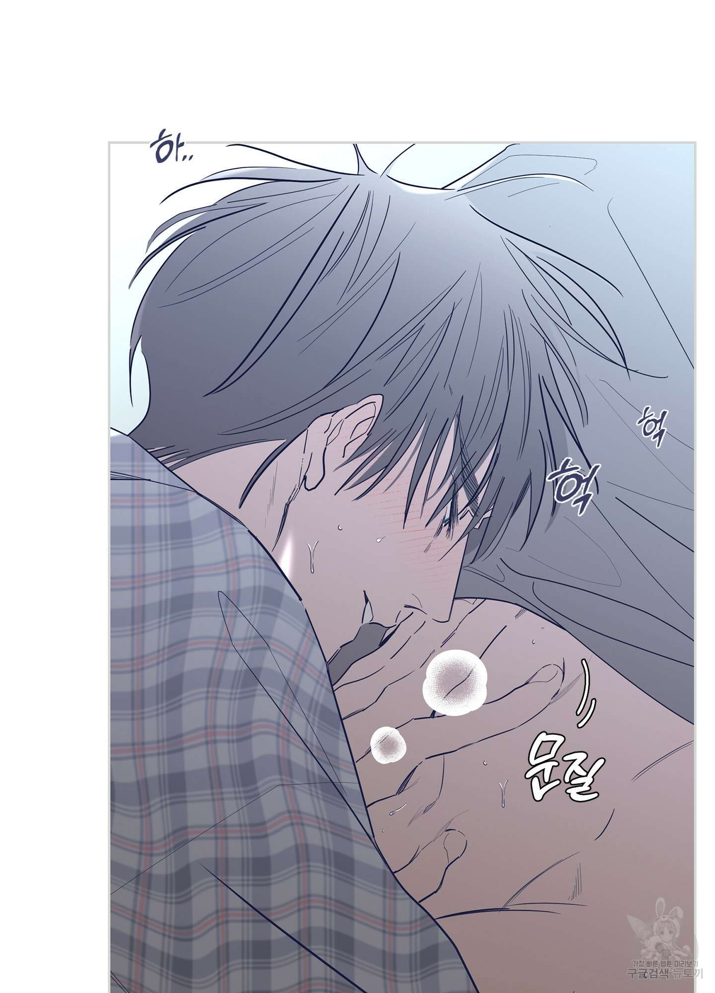 볶은 콩에 싹이 날까? 66화 31