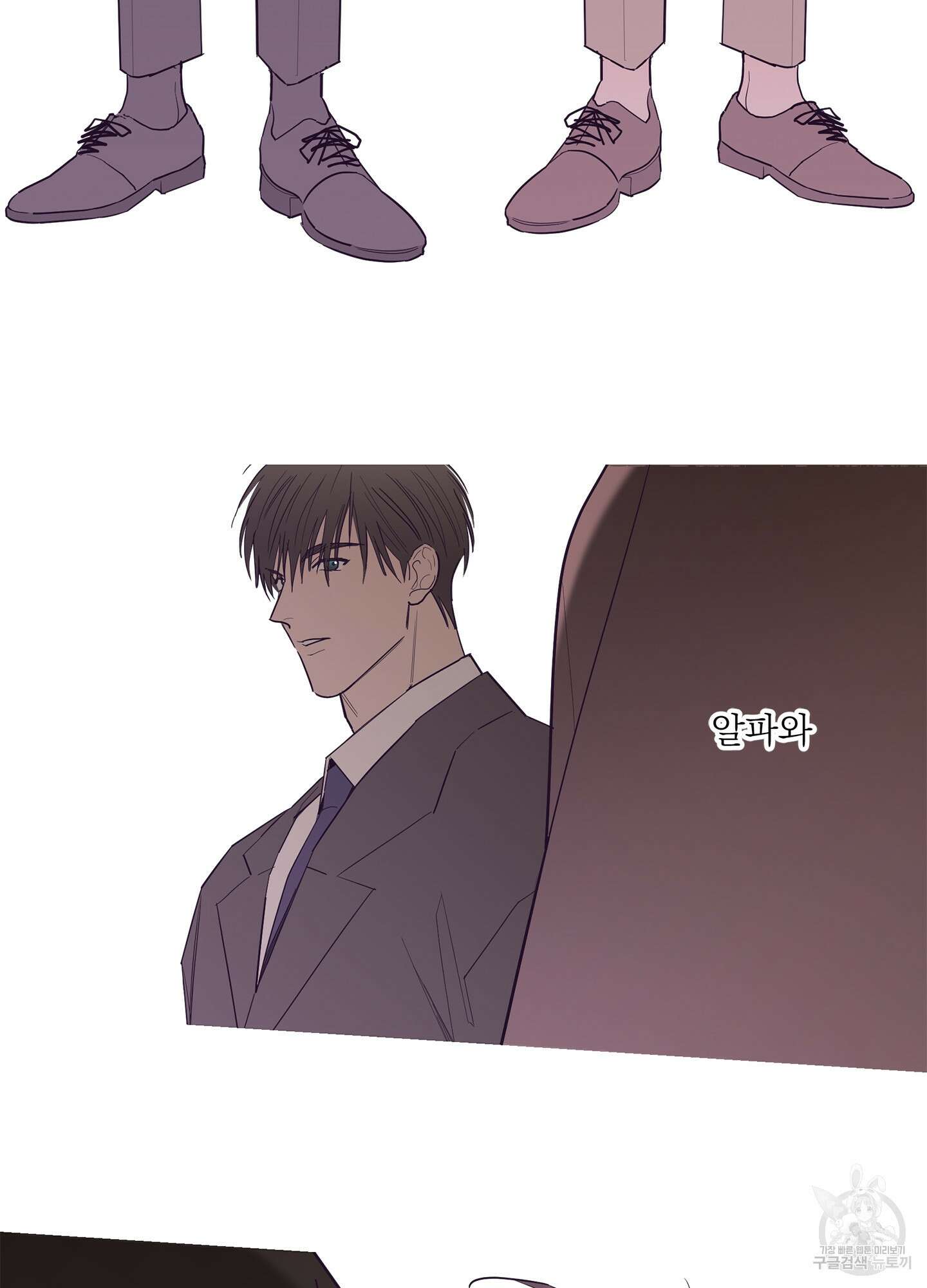 볶은 콩에 싹이 날까? 66화 43