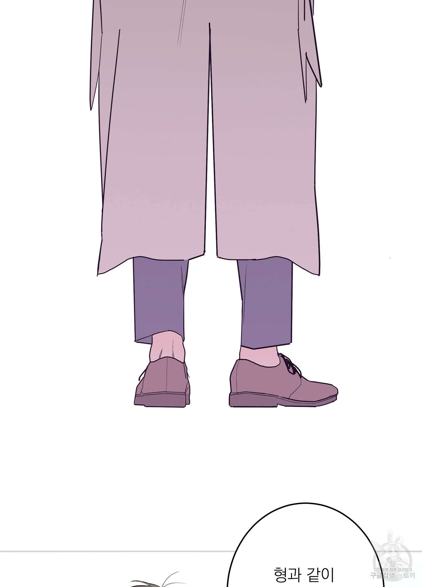 볶은 콩에 싹이 날까? 66화 54