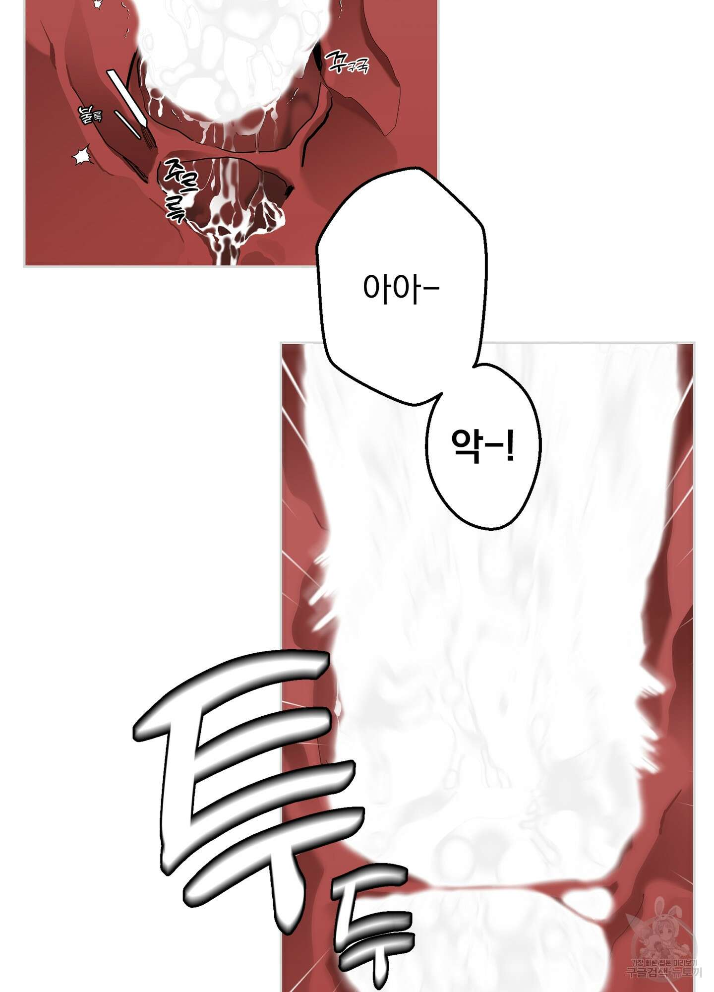 볶은 콩에 싹이 날까? 66화 62