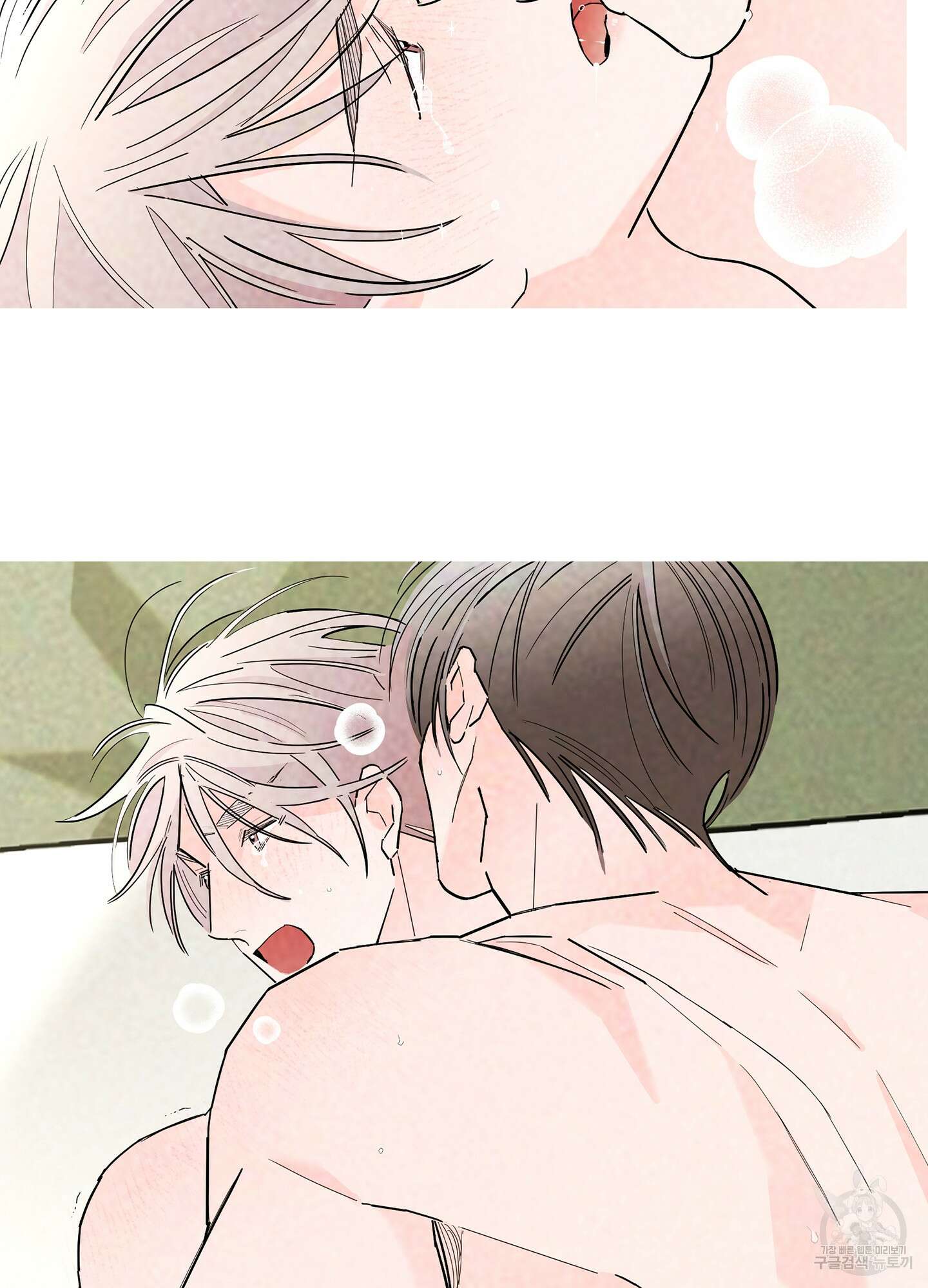 볶은 콩에 싹이 날까? 66화 64