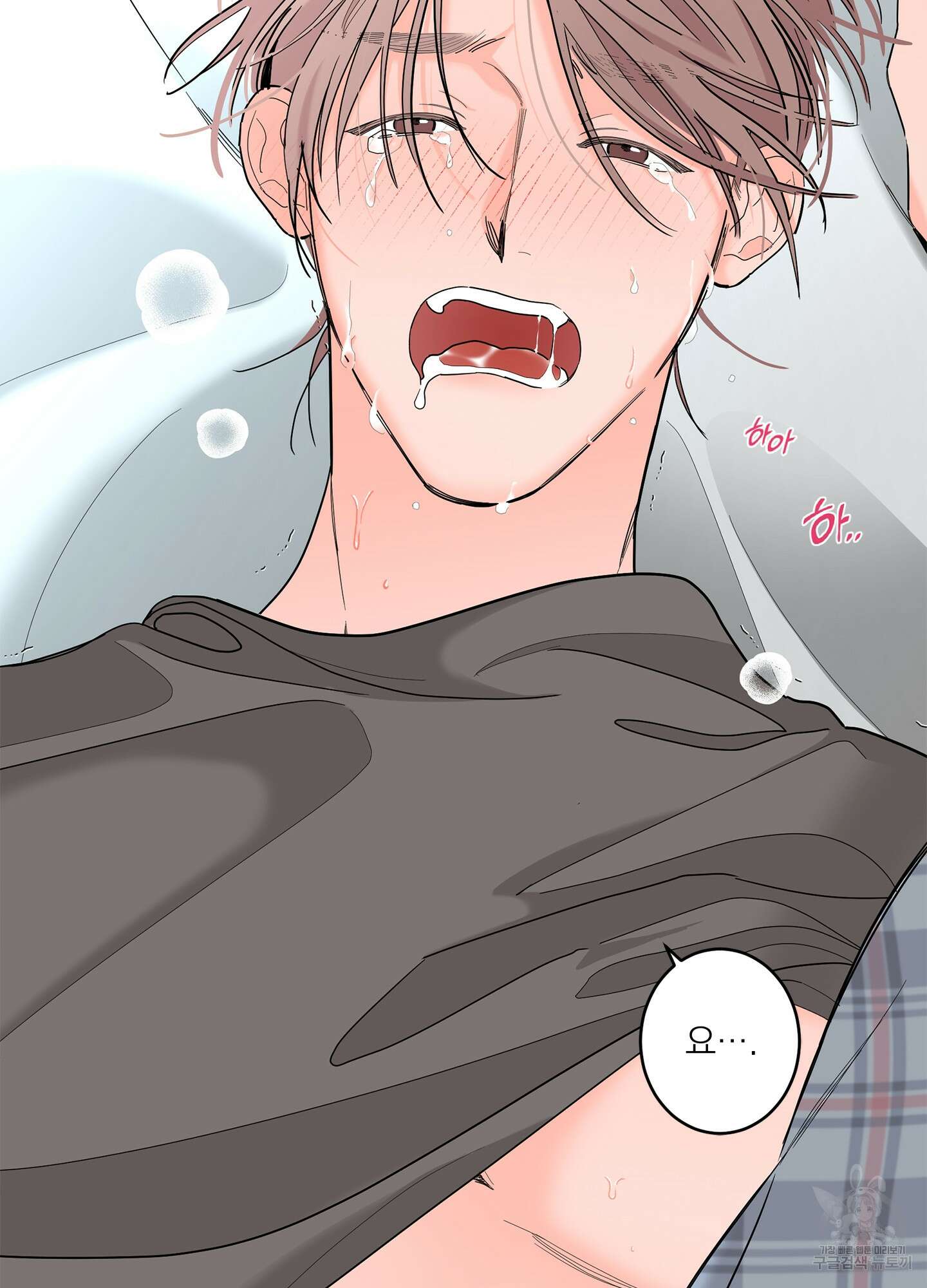 볶은 콩에 싹이 날까? 66화 68