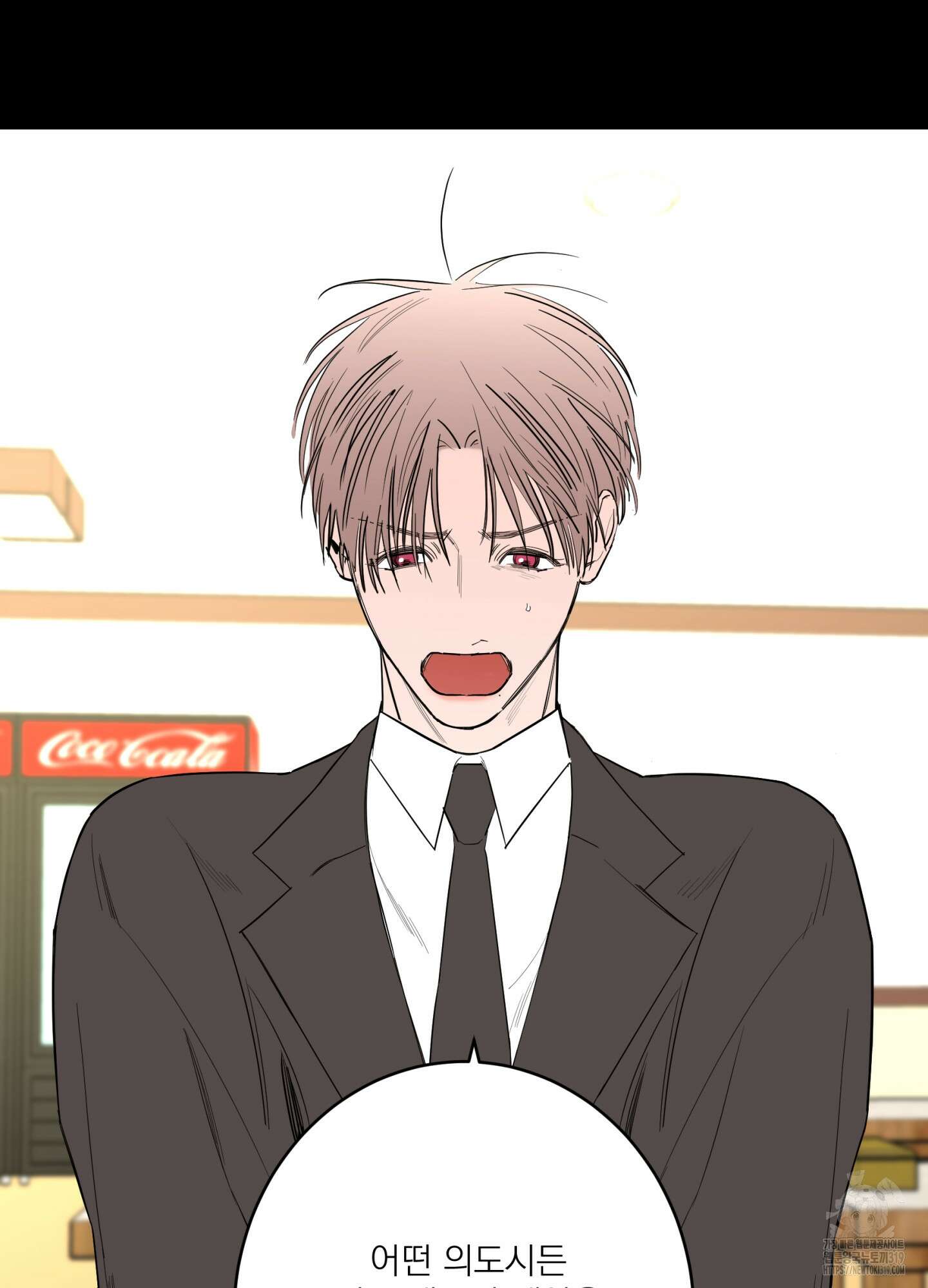 볶은 콩에 싹이 날까? 76화 8