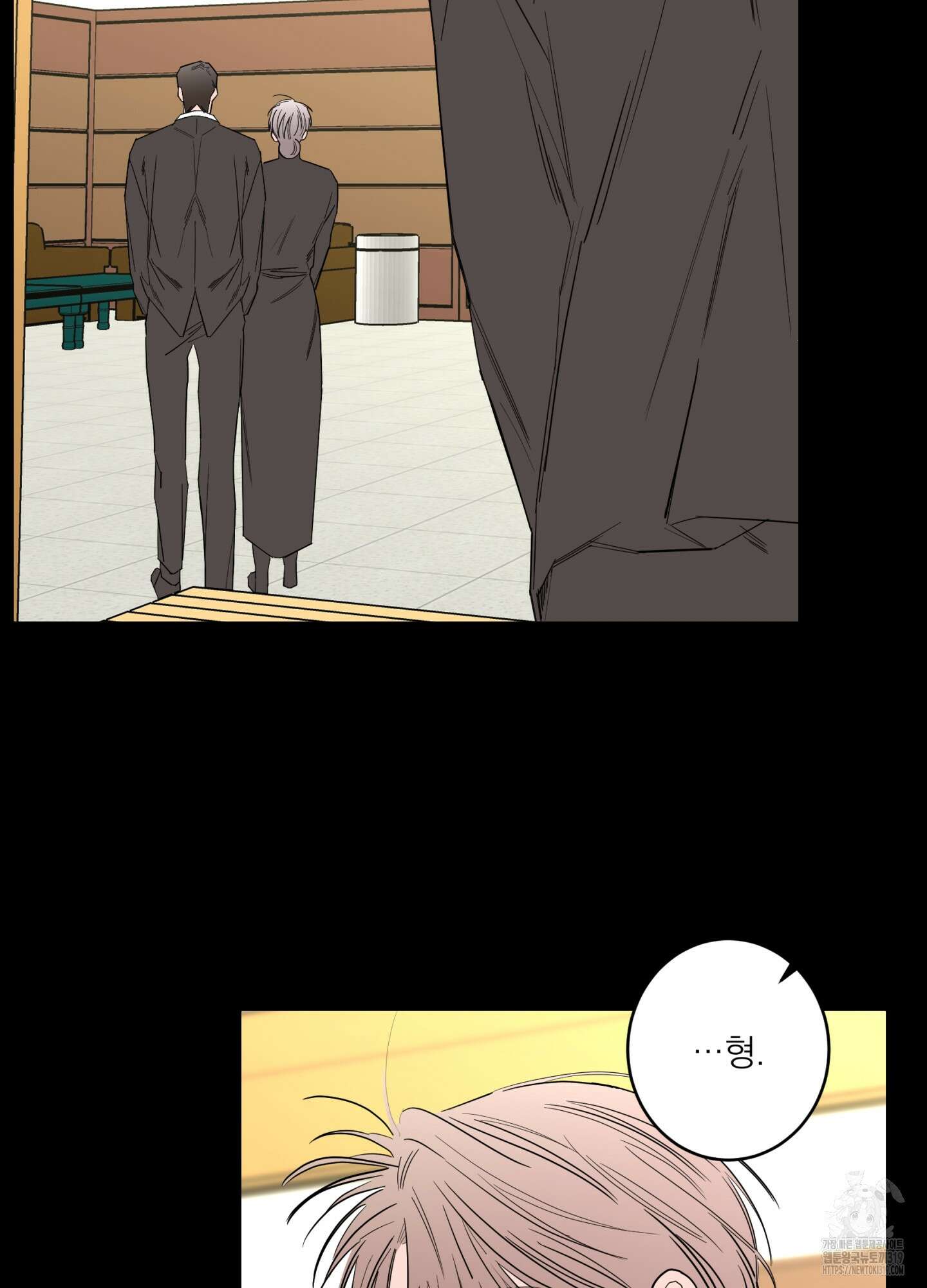 볶은 콩에 싹이 날까? 76화 13