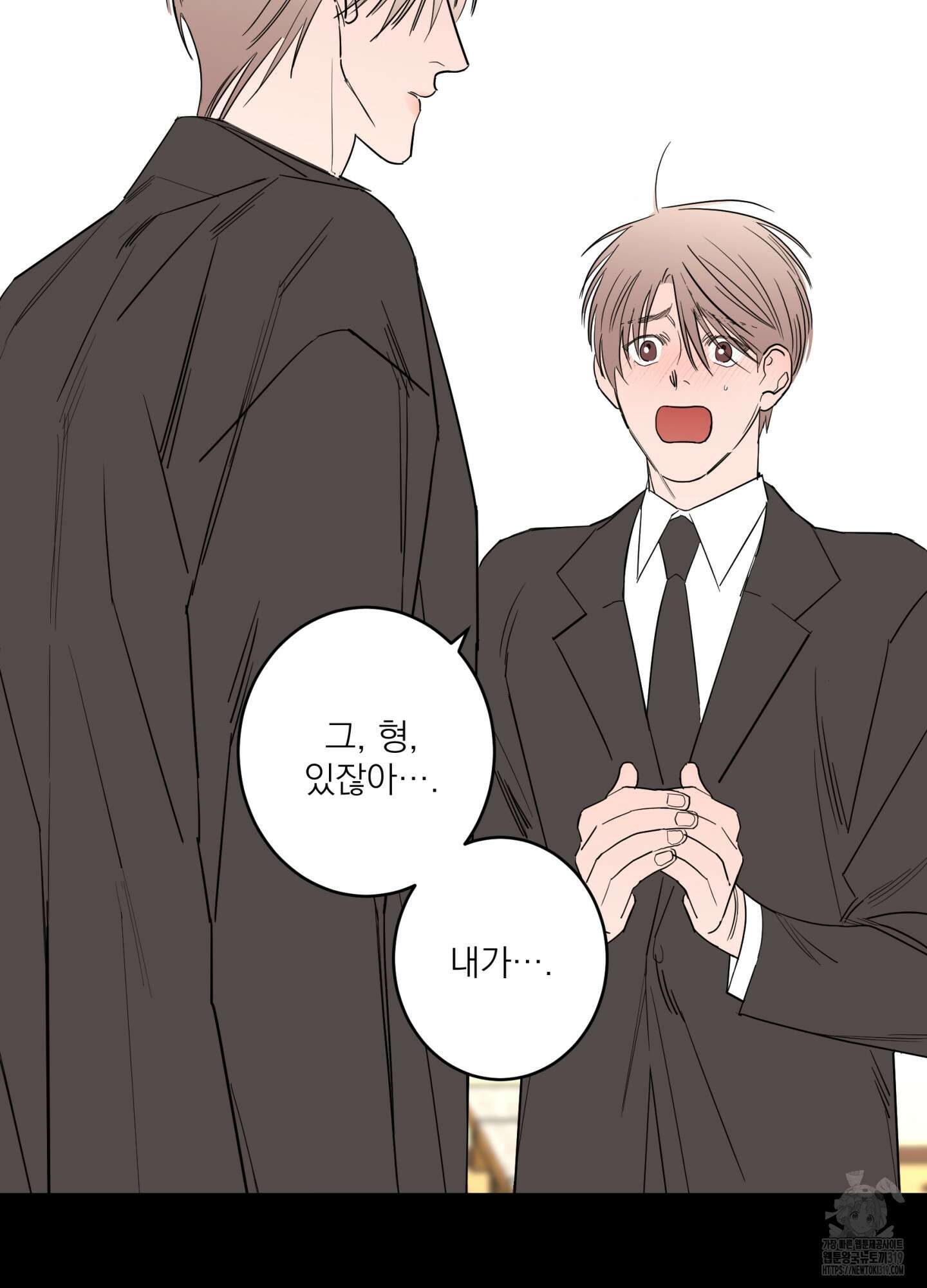 볶은 콩에 싹이 날까? 76화 15