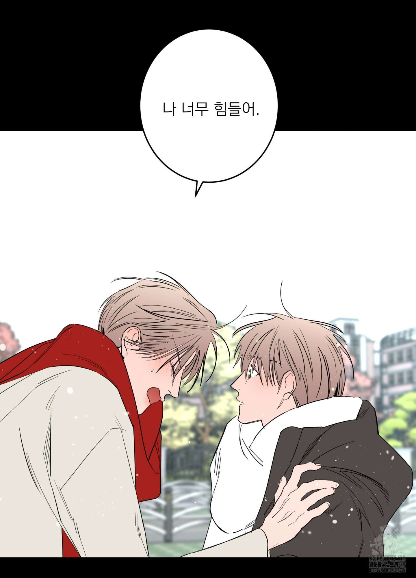 볶은 콩에 싹이 날까? 76화 26