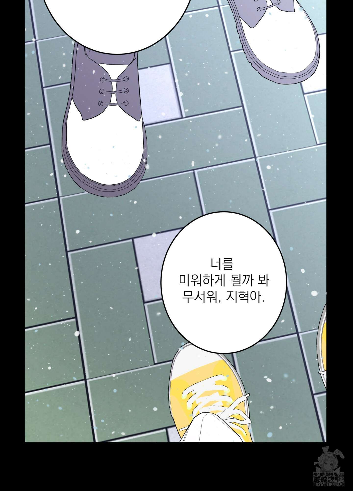 볶은 콩에 싹이 날까? 76화 30