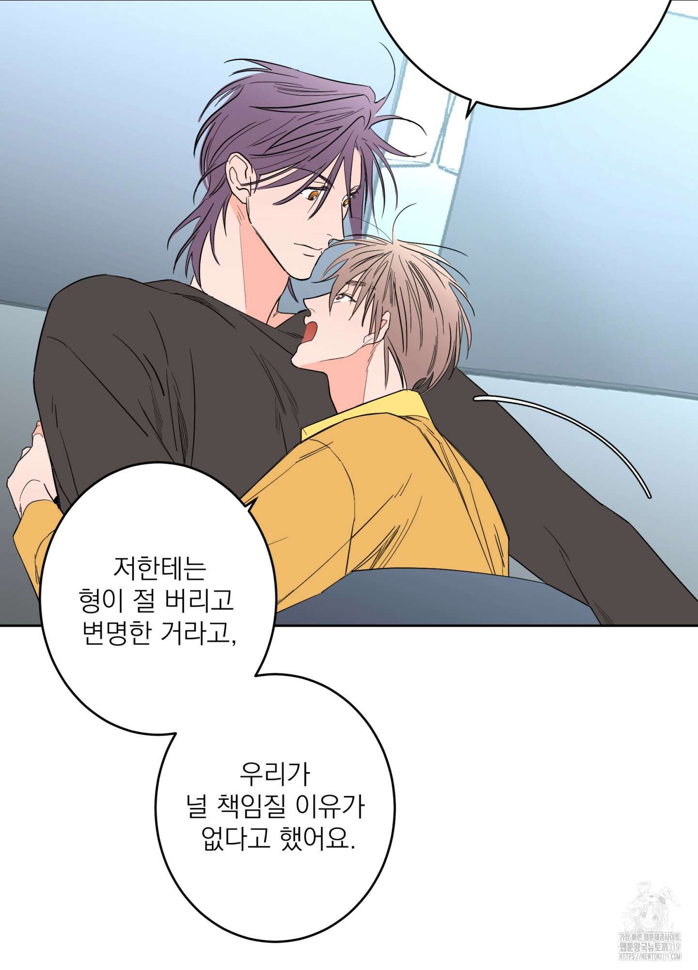 볶은 콩에 싹이 날까? 76화 57