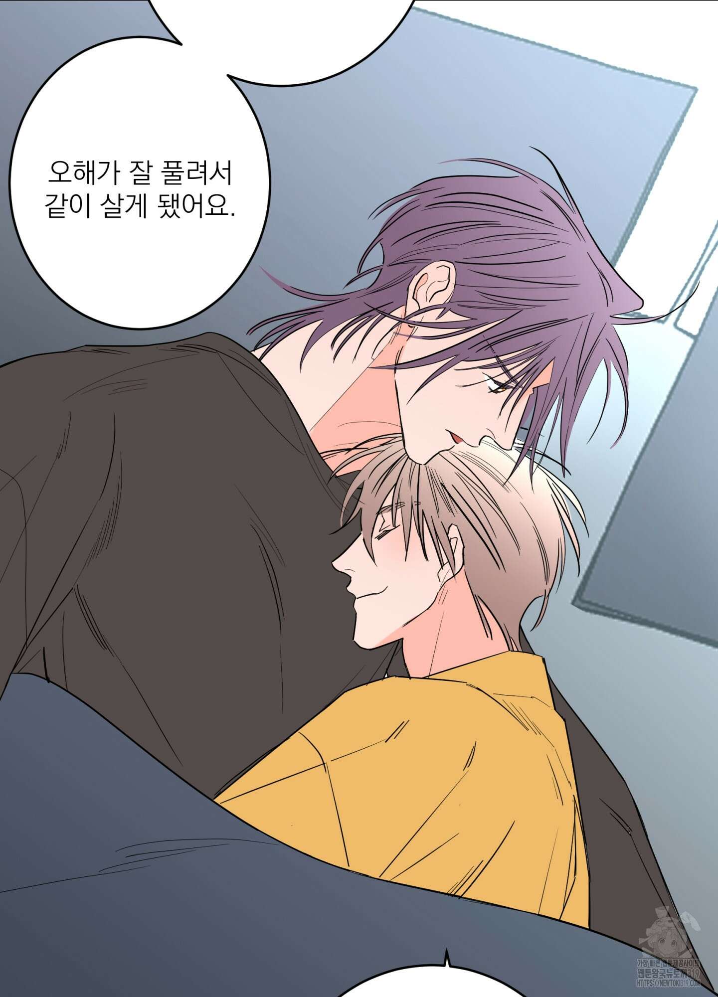 볶은 콩에 싹이 날까? 76화 64