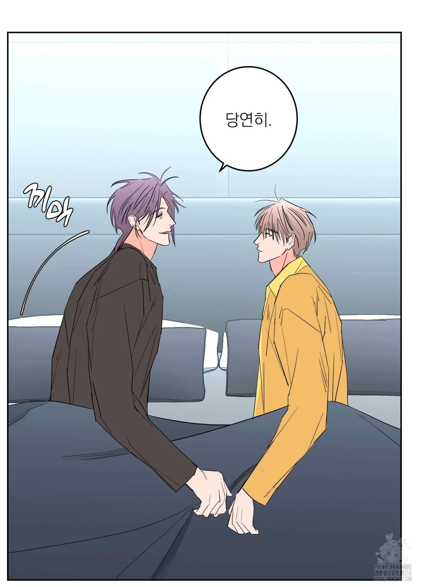 볶은 콩에 싹이 날까? 76화 77