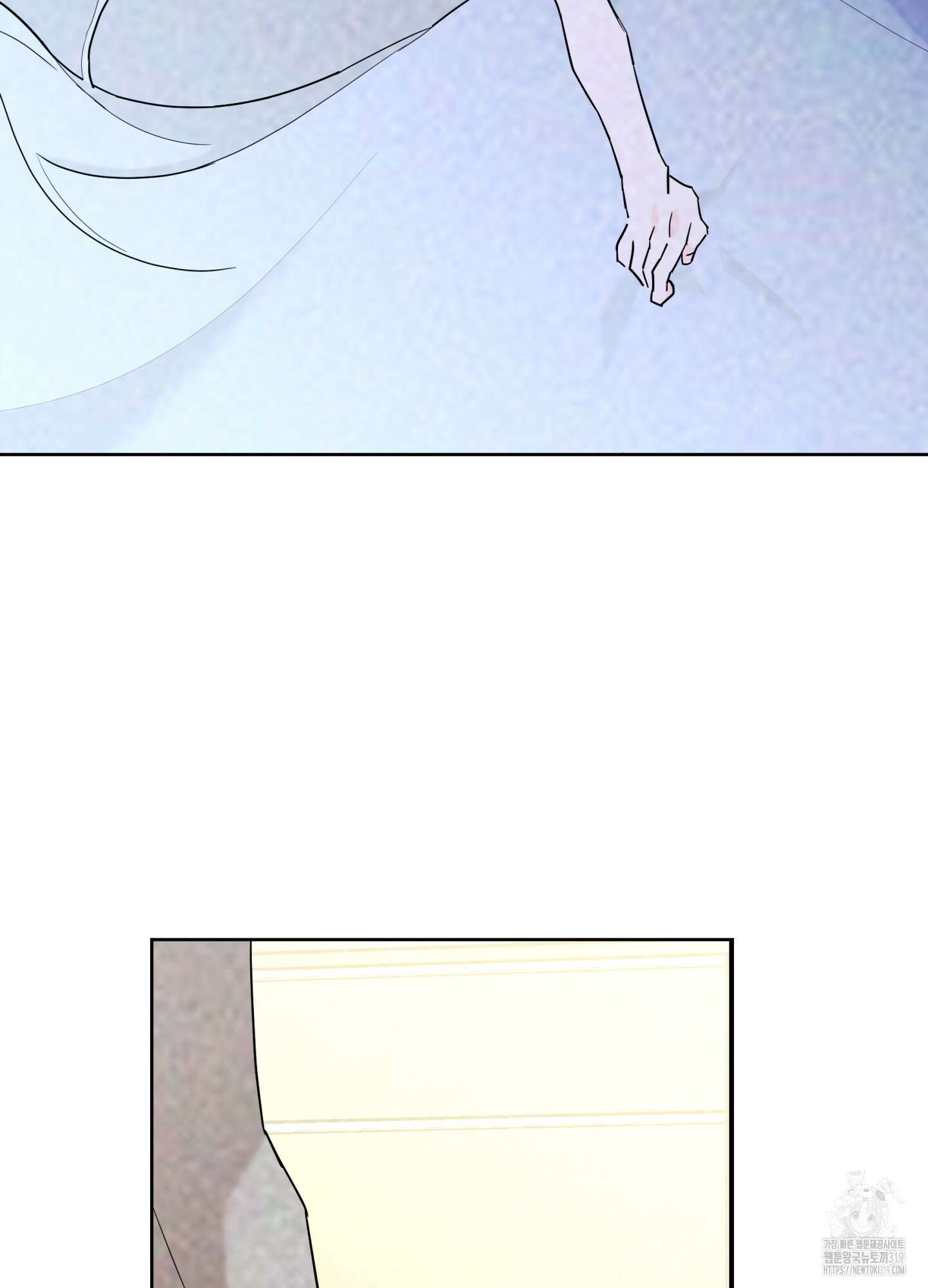 볶은 콩에 싹이 날까? 76화 81